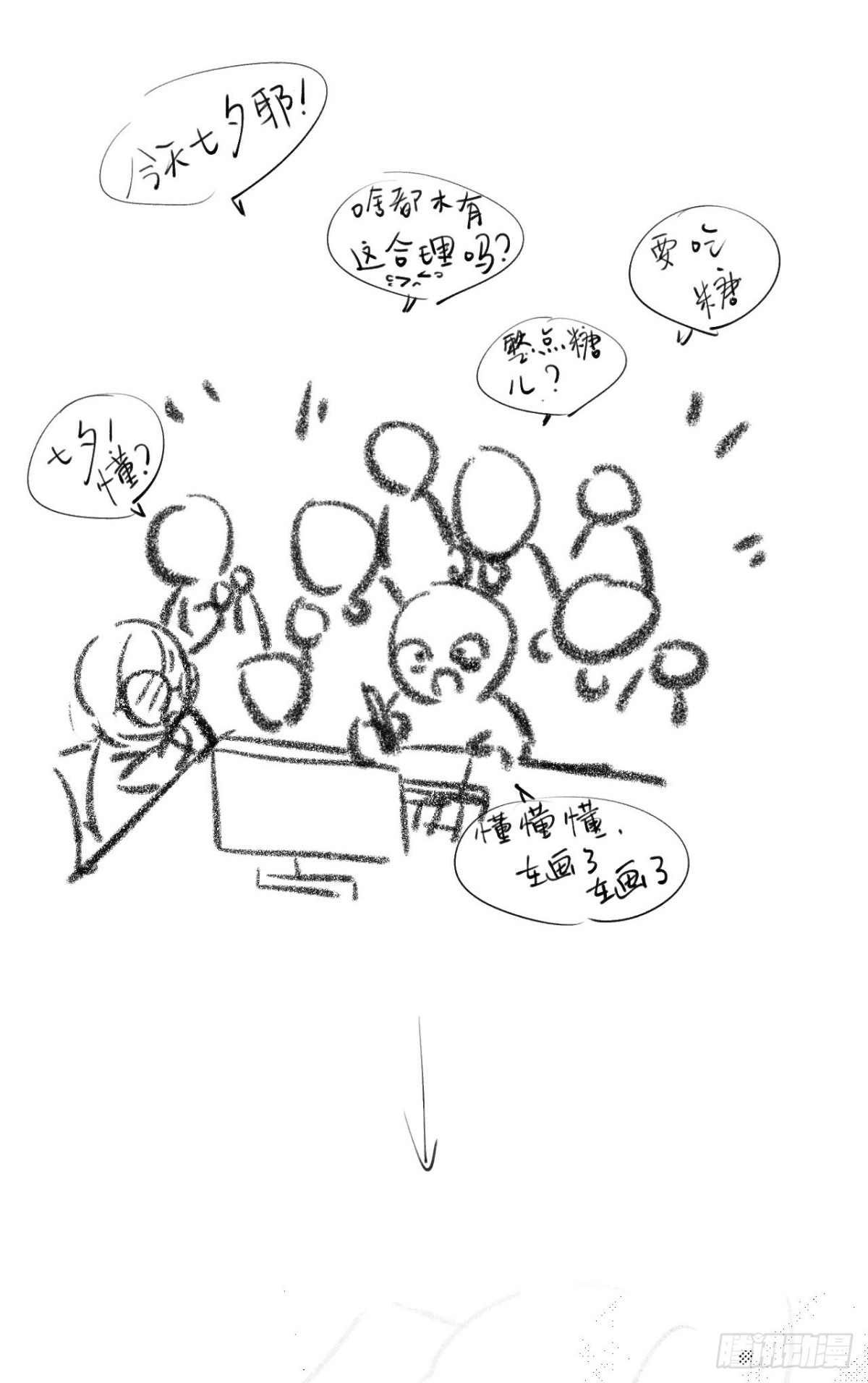 第 59 页