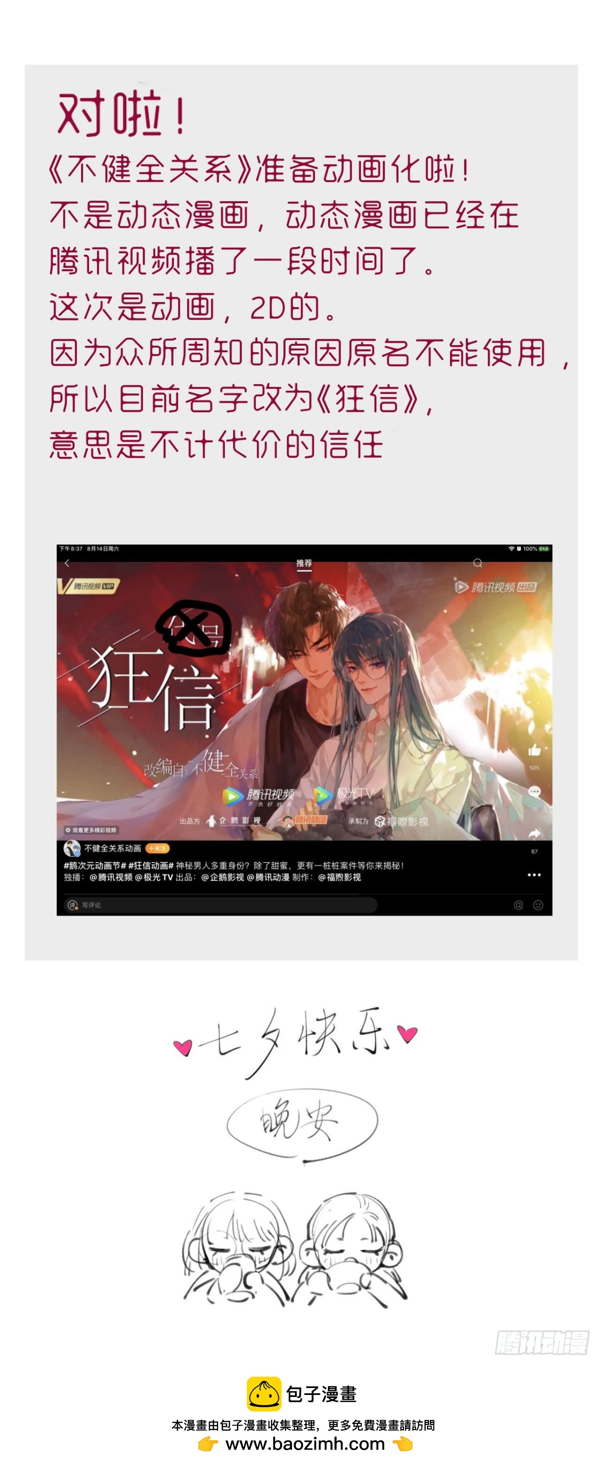 第 62 页