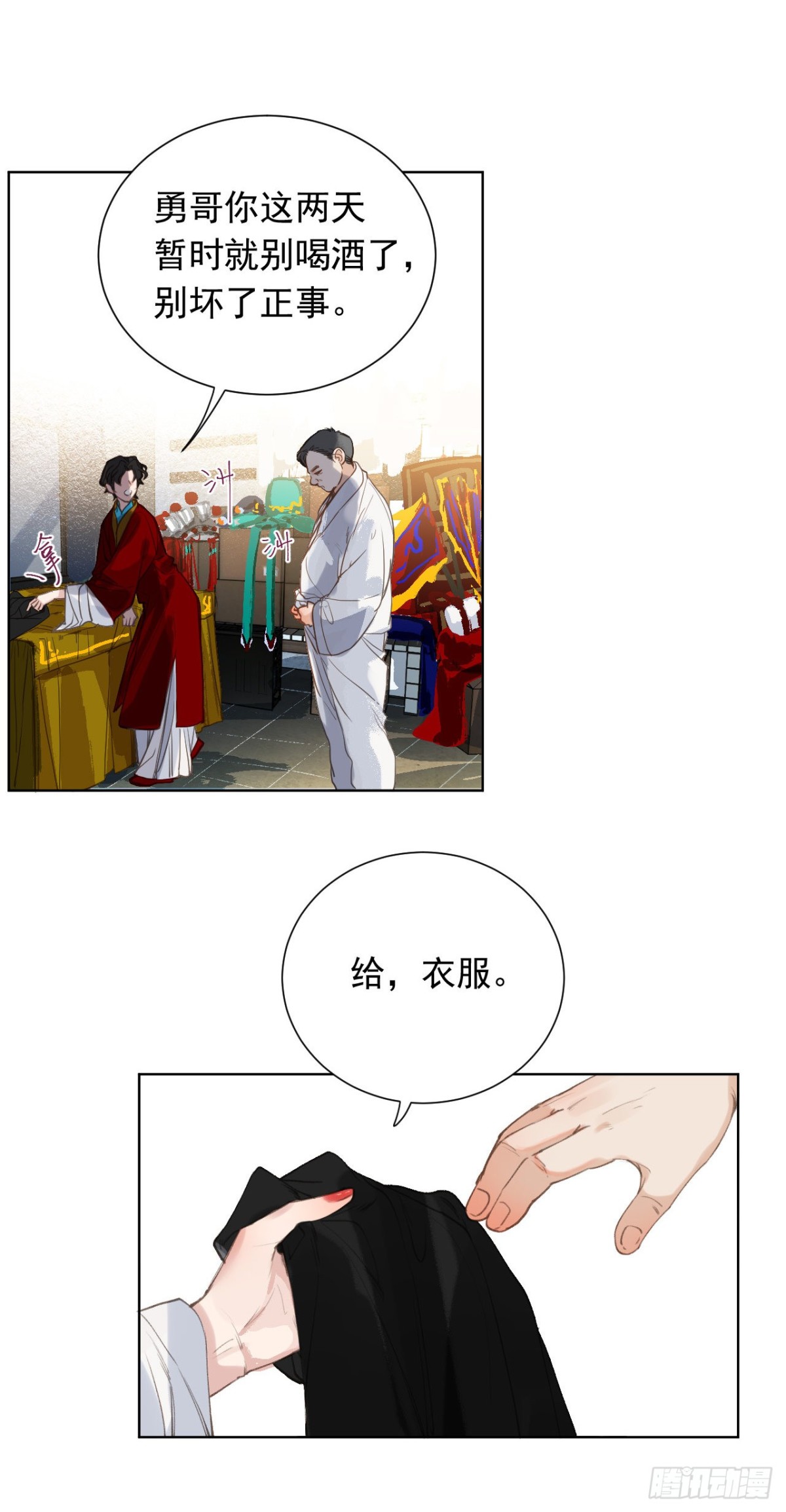 第 23 页