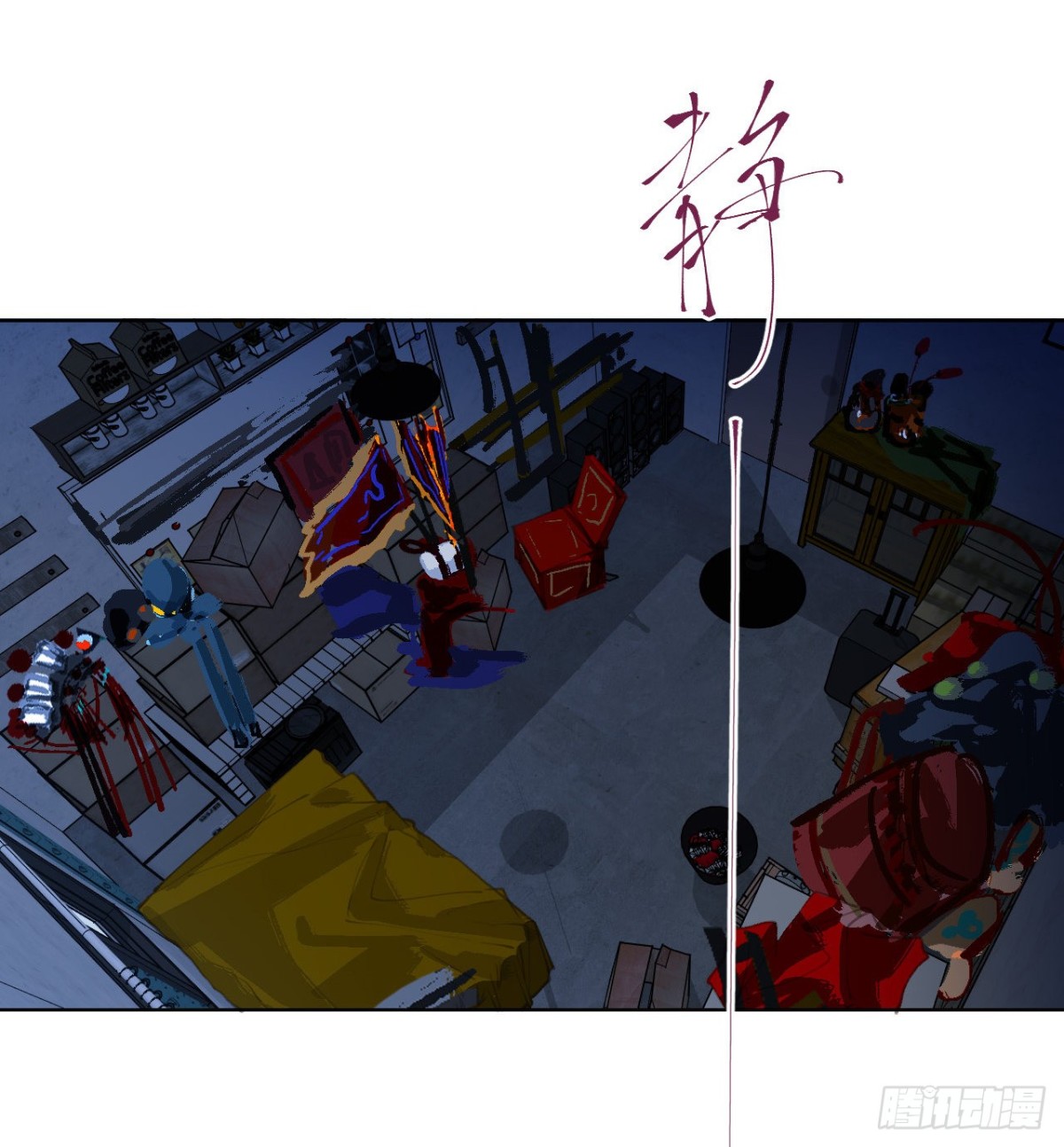 第 28 页