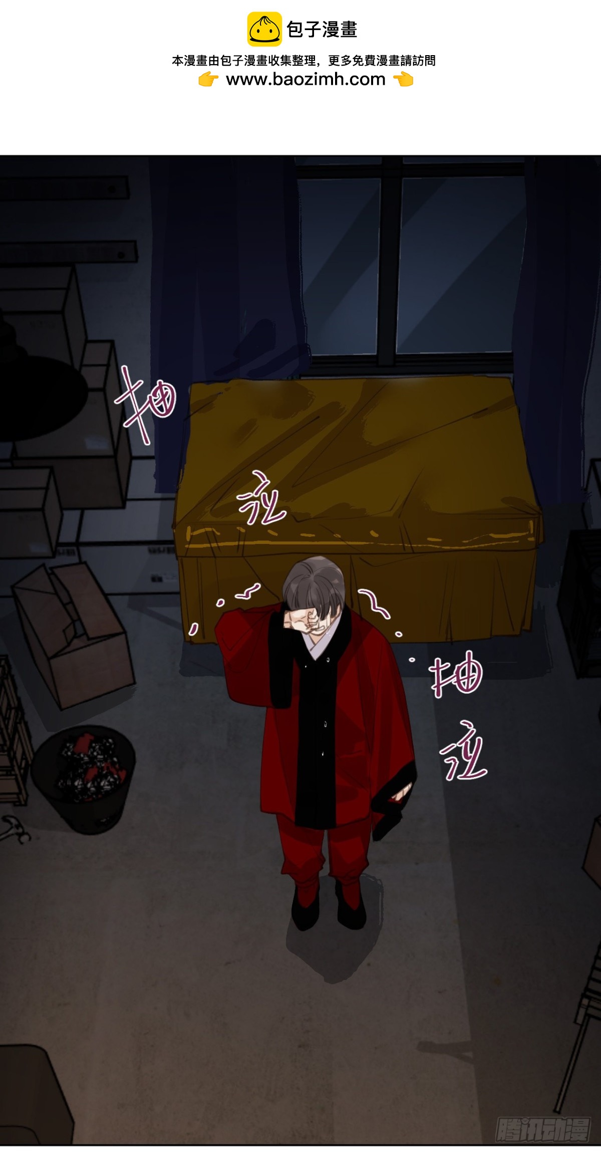 第 31 页
