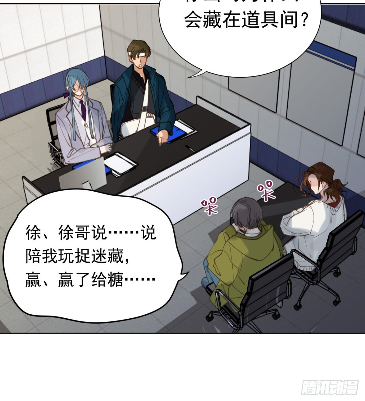 第 33 页