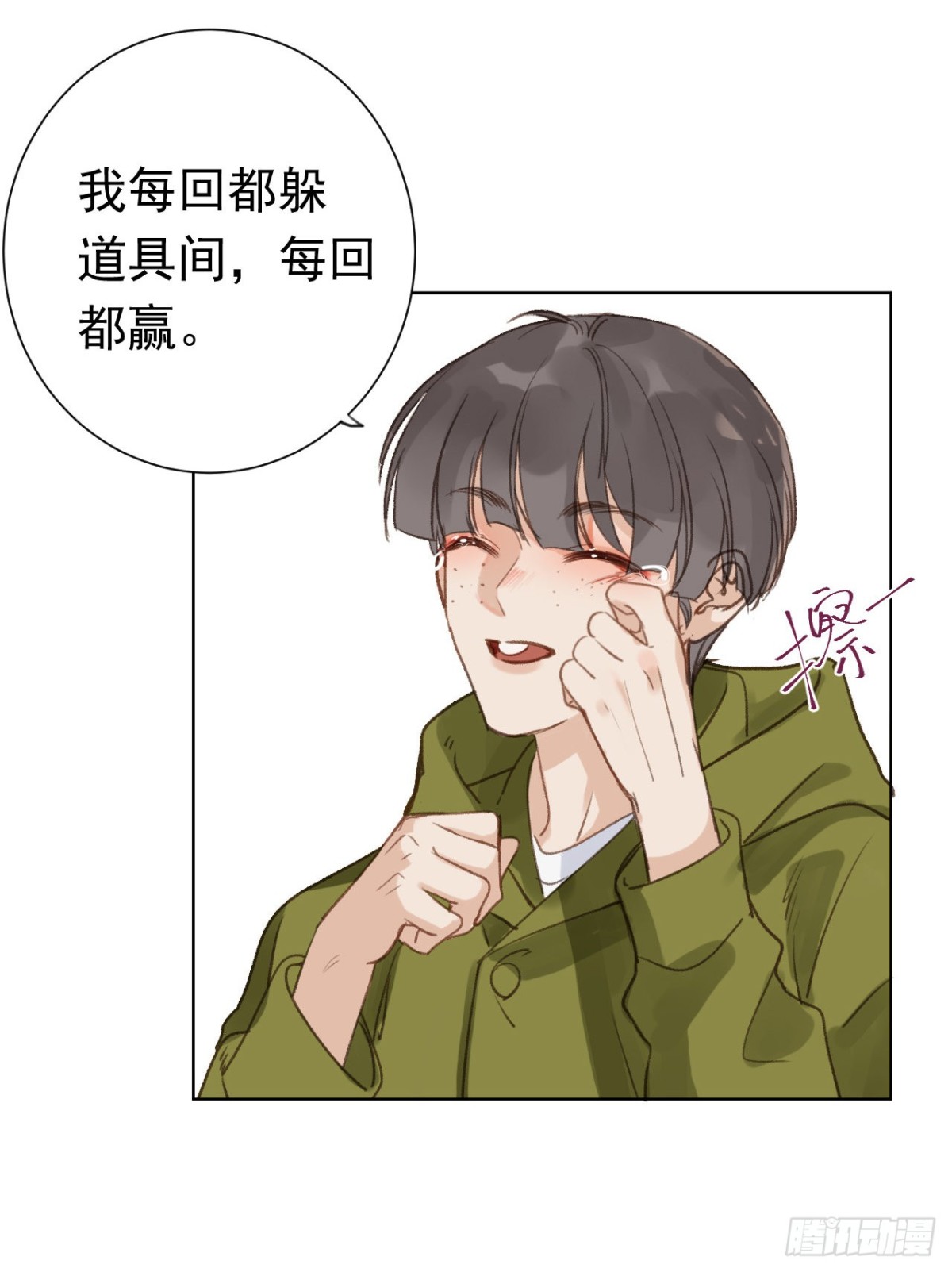 第 34 页