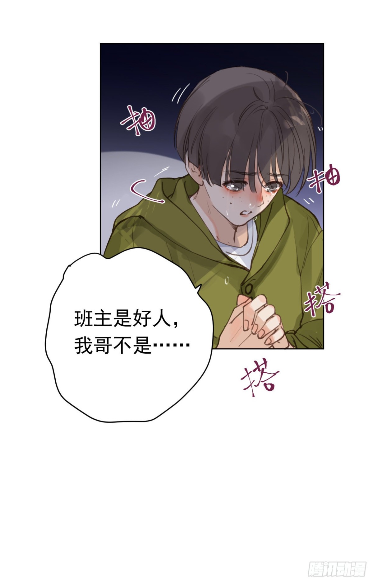 第 38 页