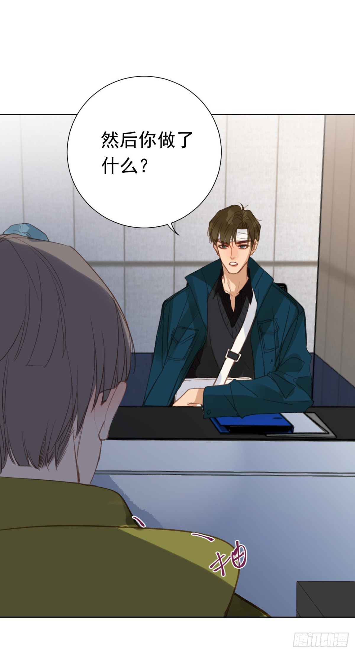 第 39 页