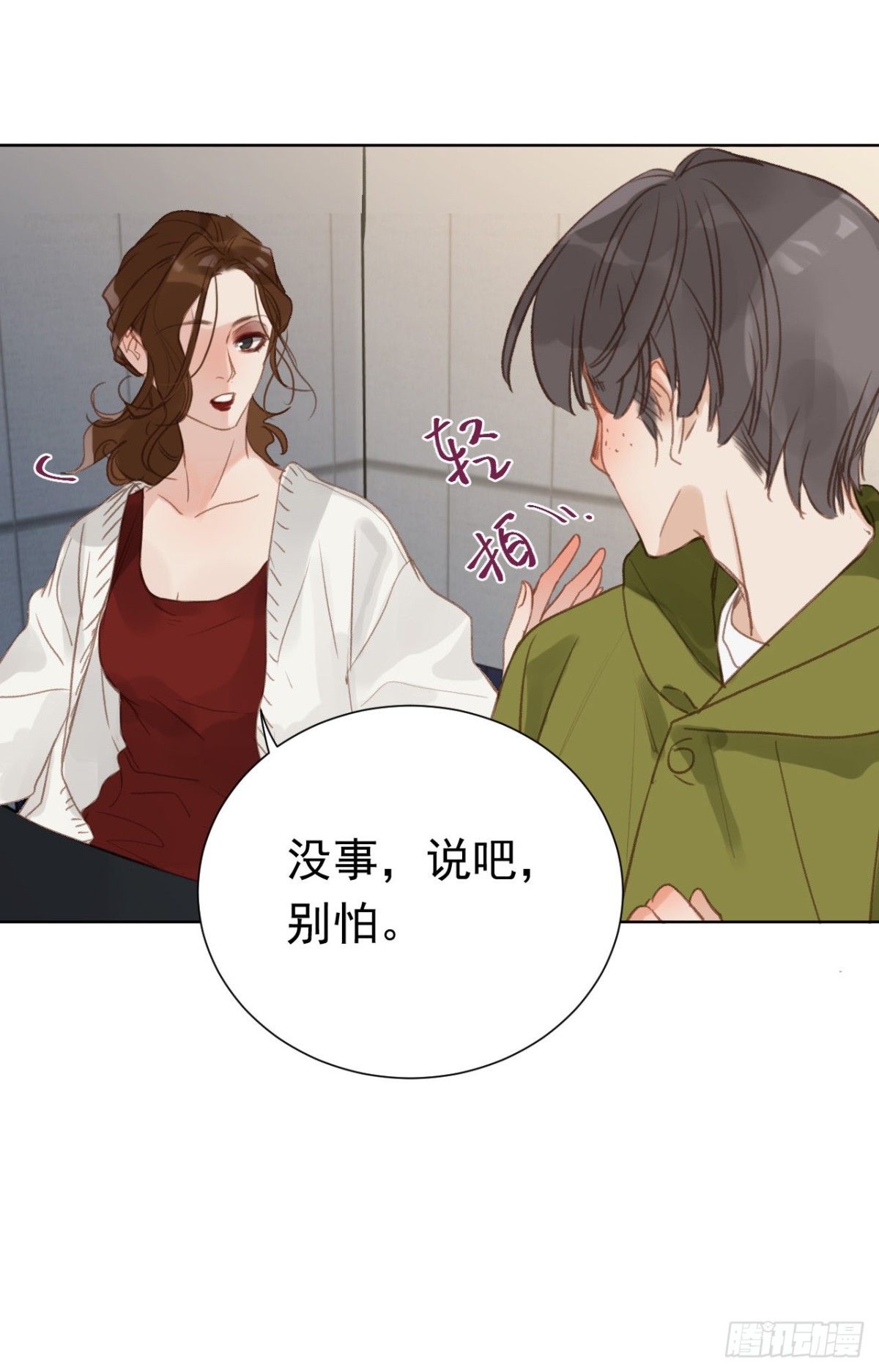 第 41 页