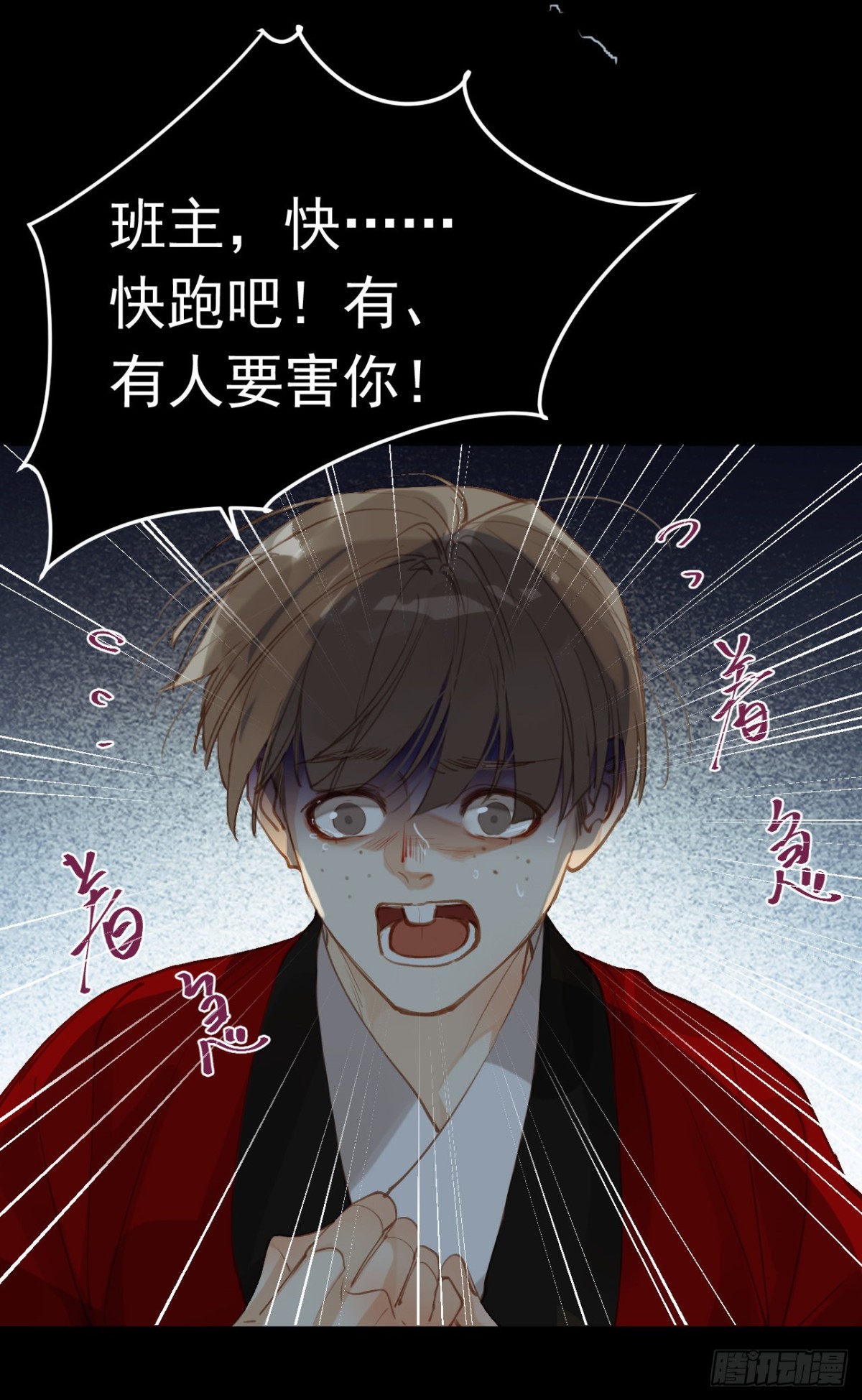 第 46 页