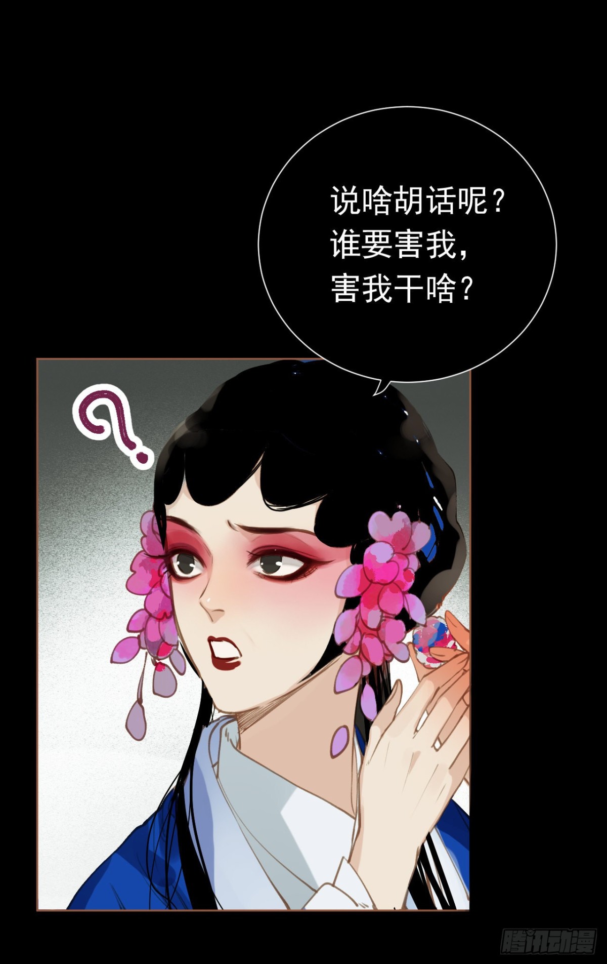 第 47 页