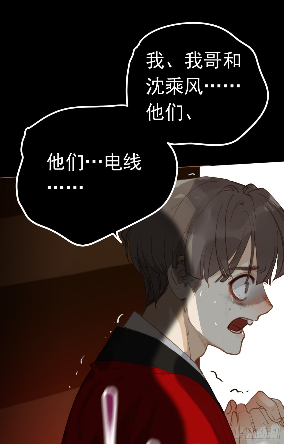 第 48 页