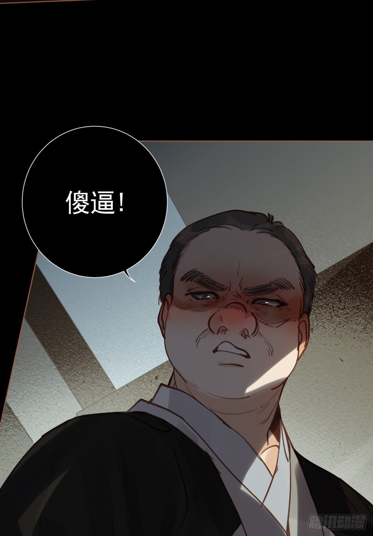 第 53 页