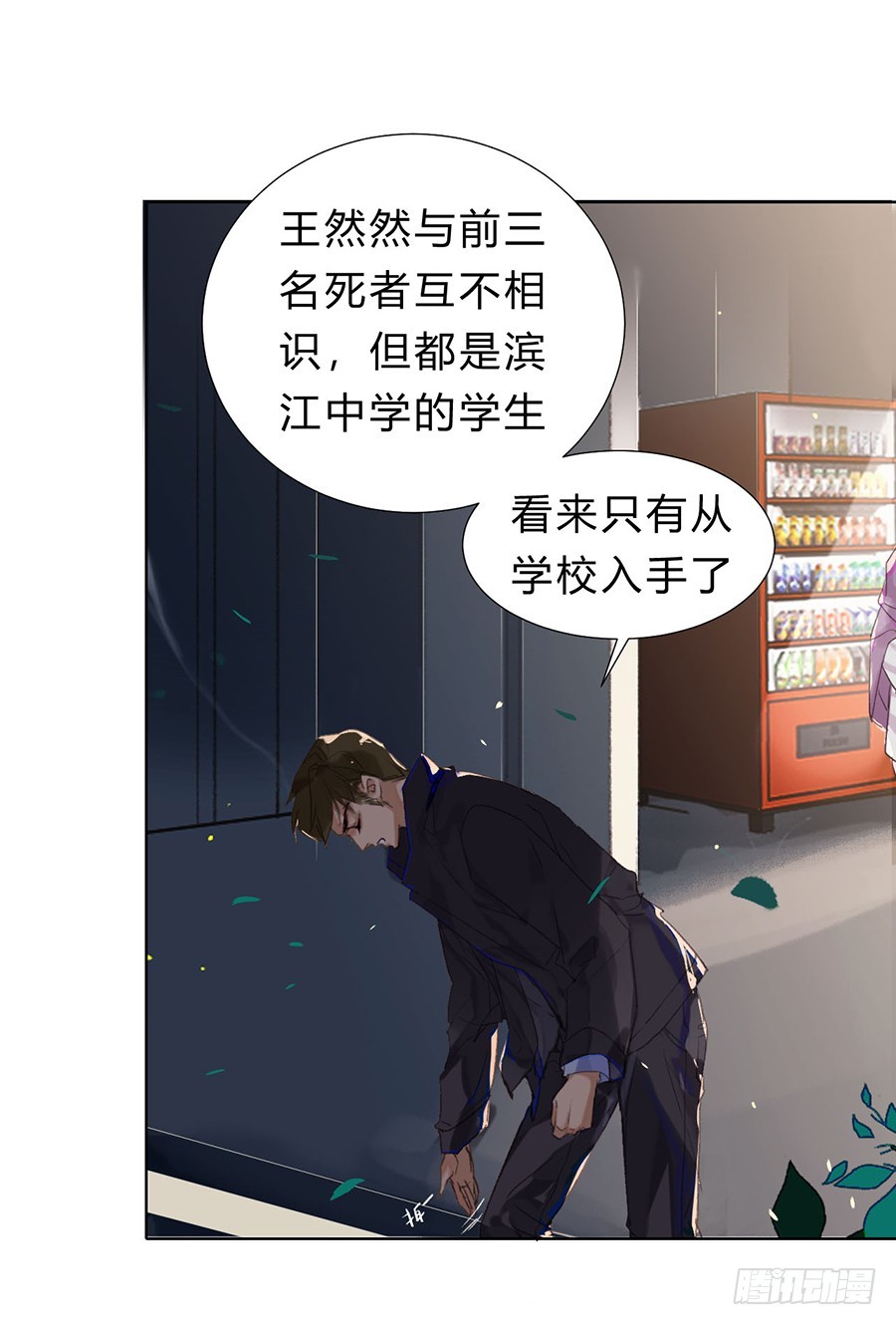 第 23 页