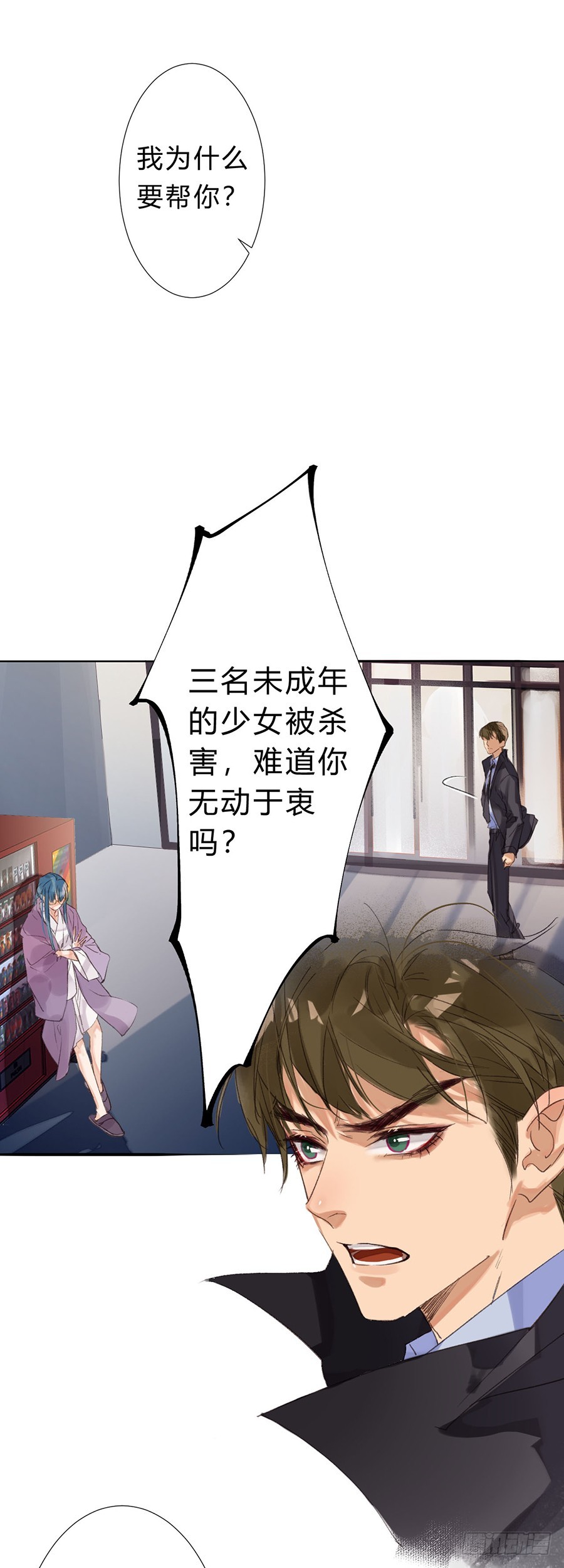 第 32 页