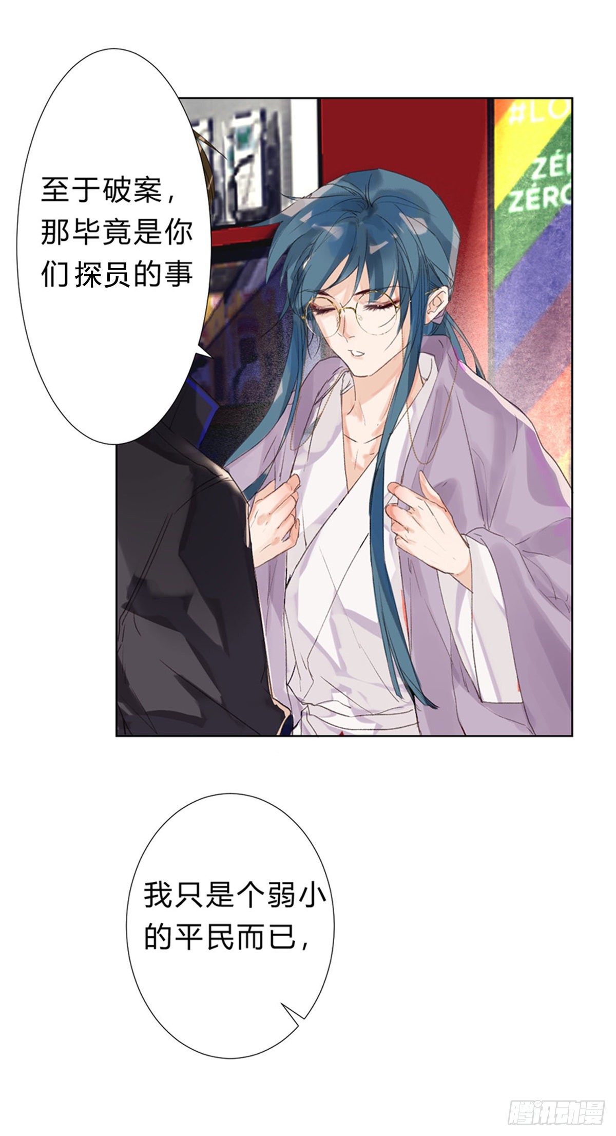 第 43 页