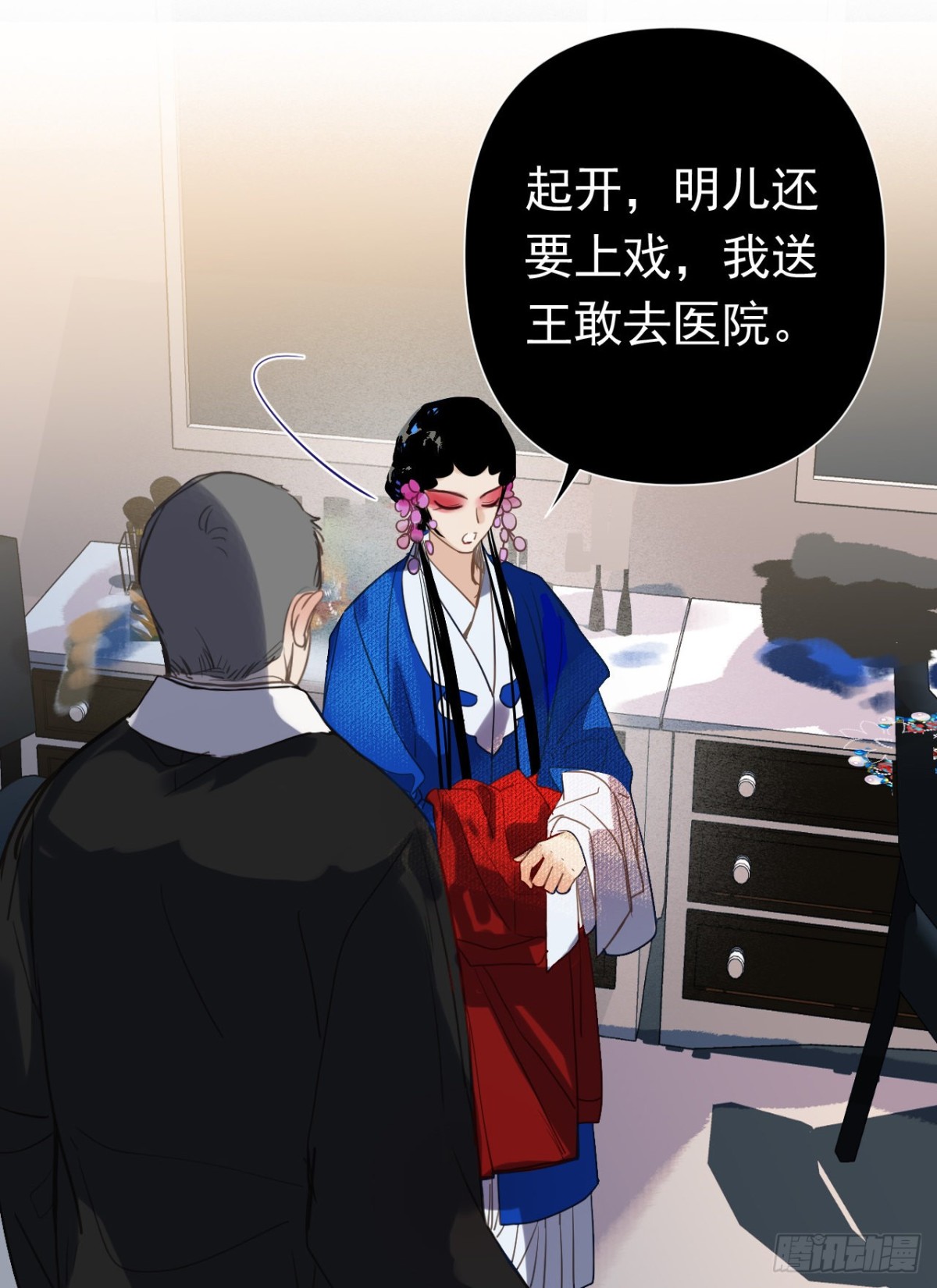 第 13 页