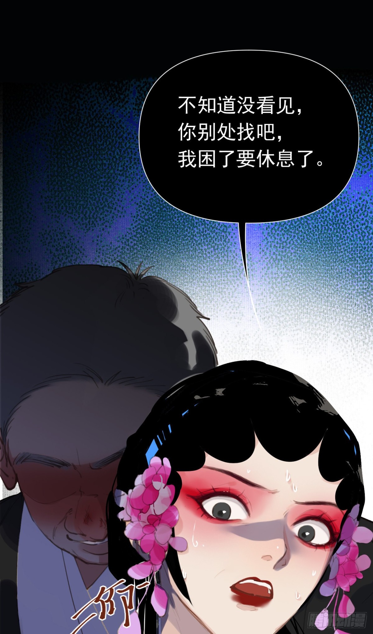 第 31 页