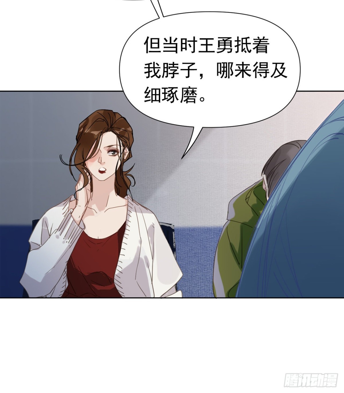 第 37 页
