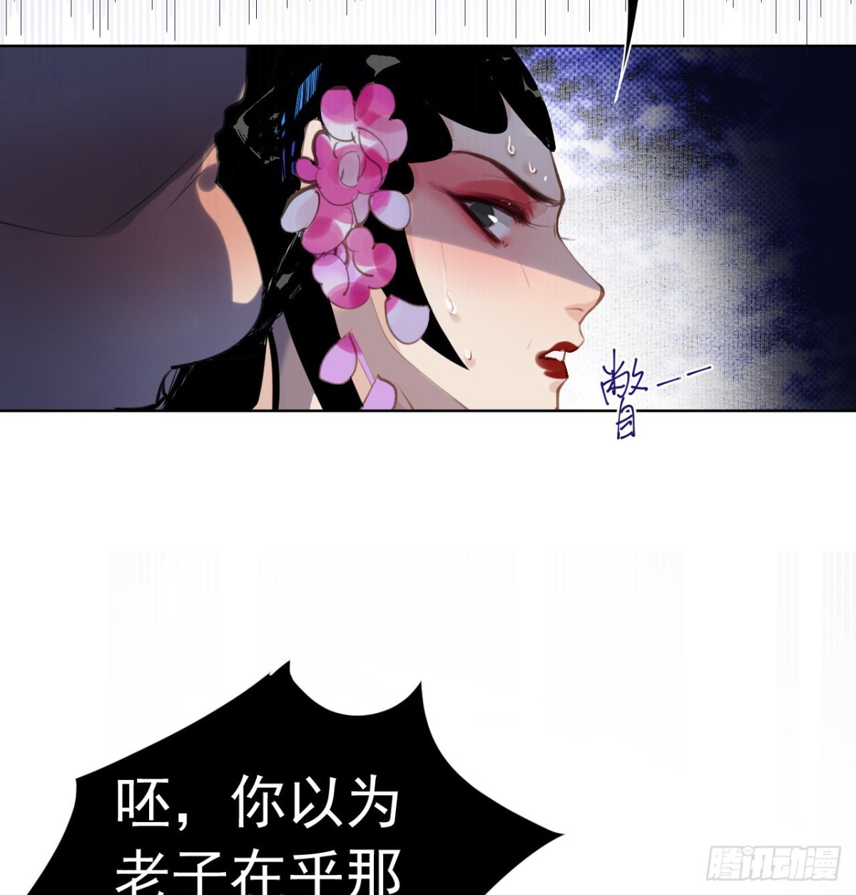 第 40 页
