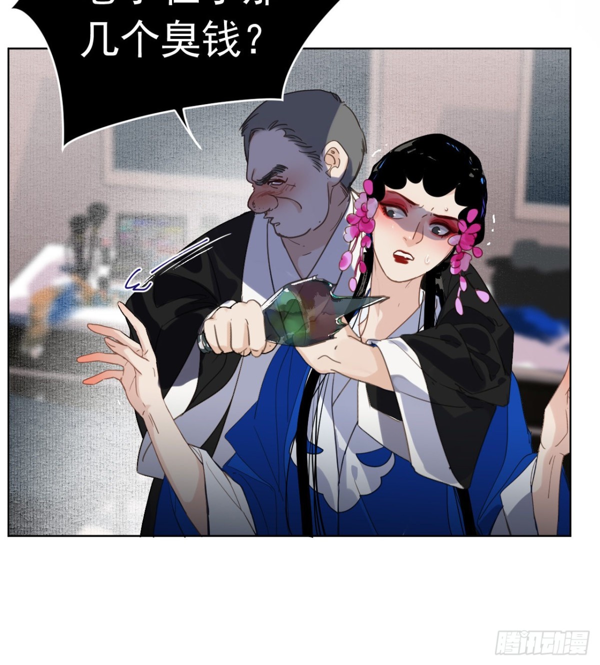 第 41 页