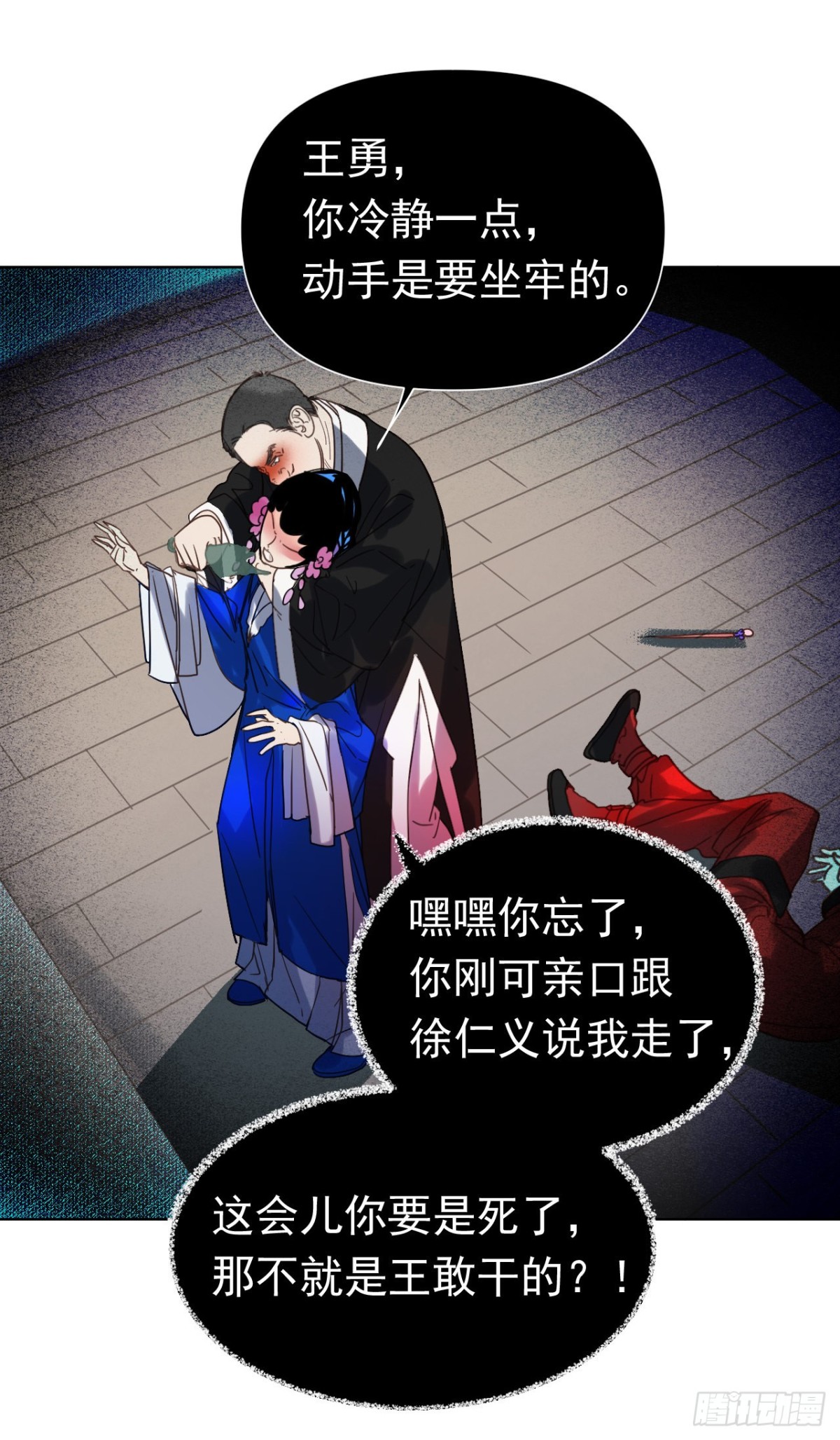 第 44 页