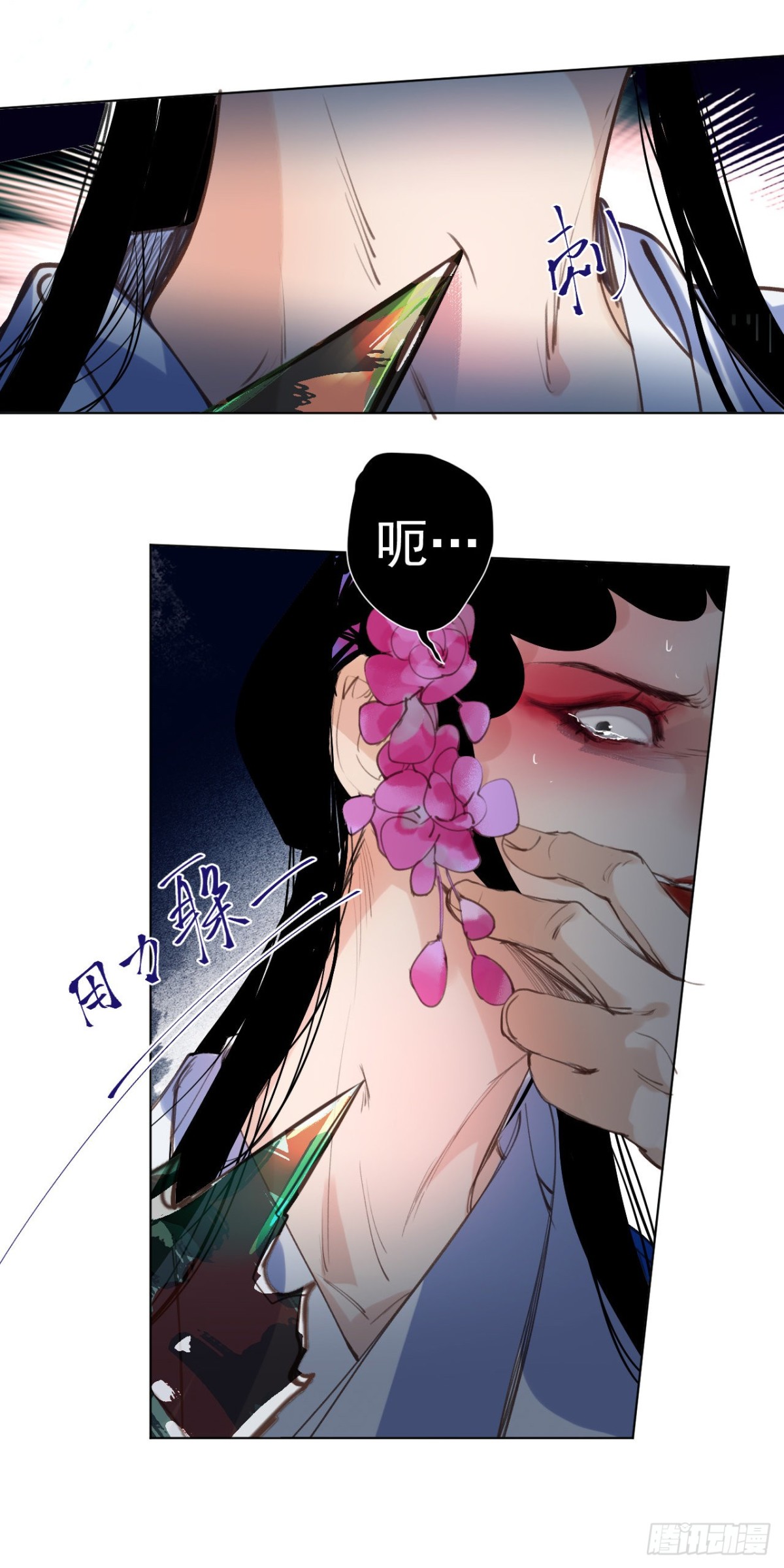 第 48 页