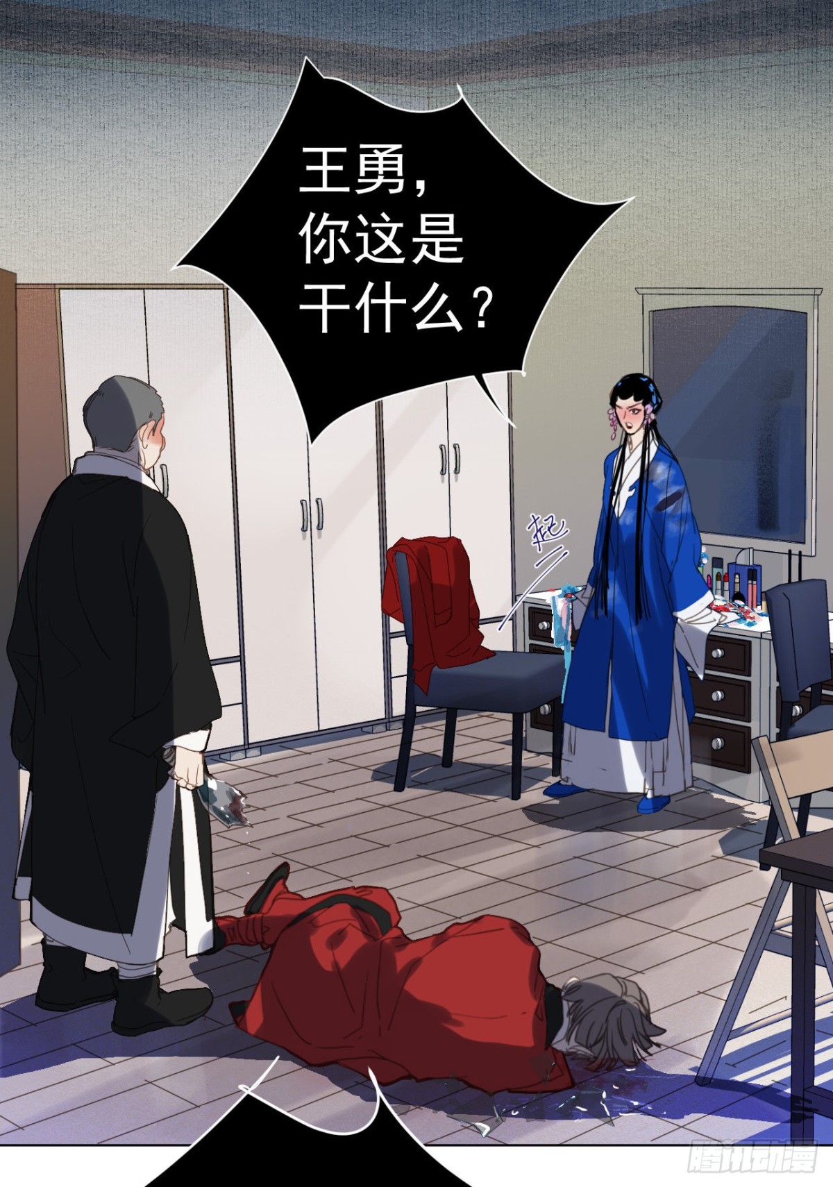 第 5 页