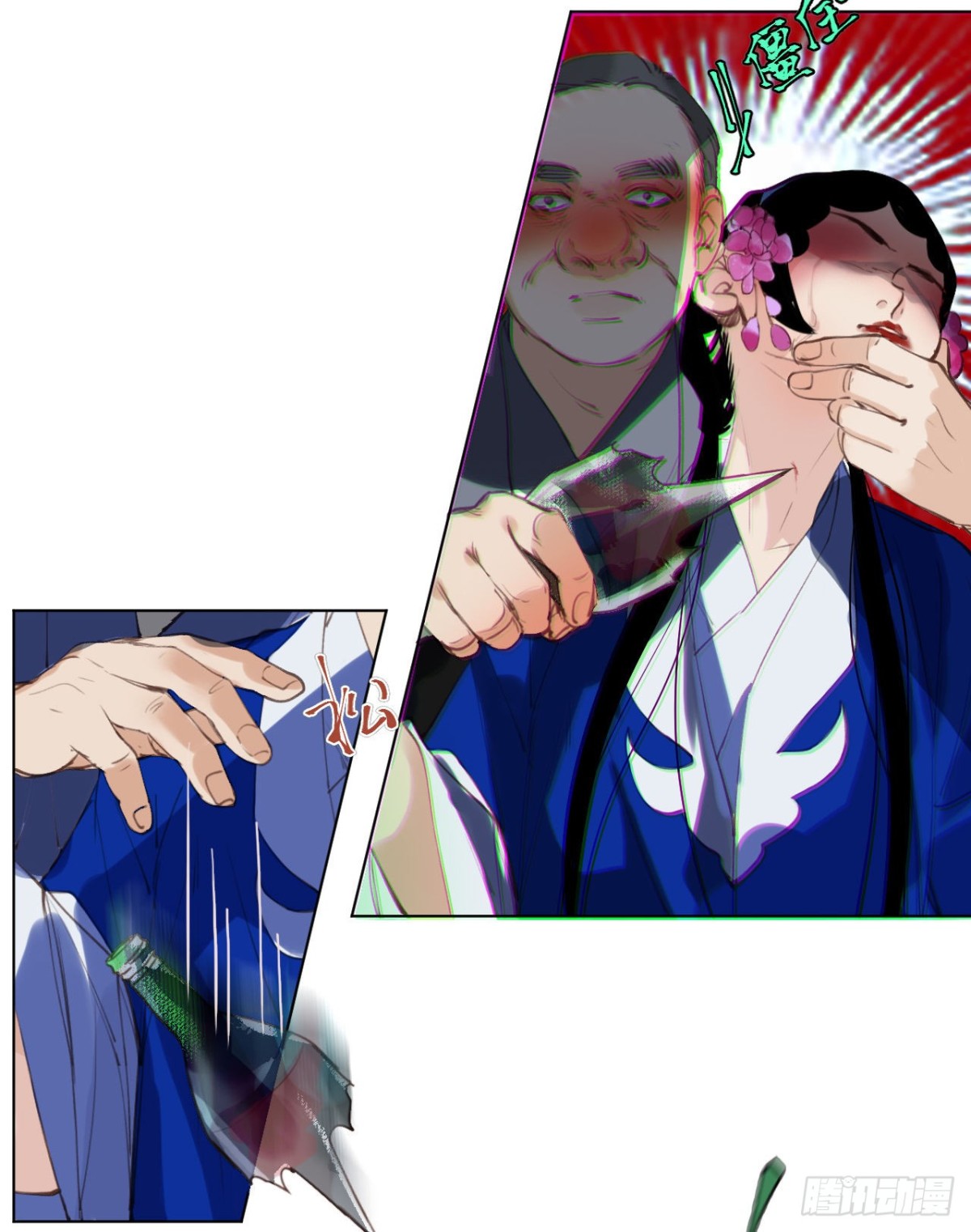 第 51 页