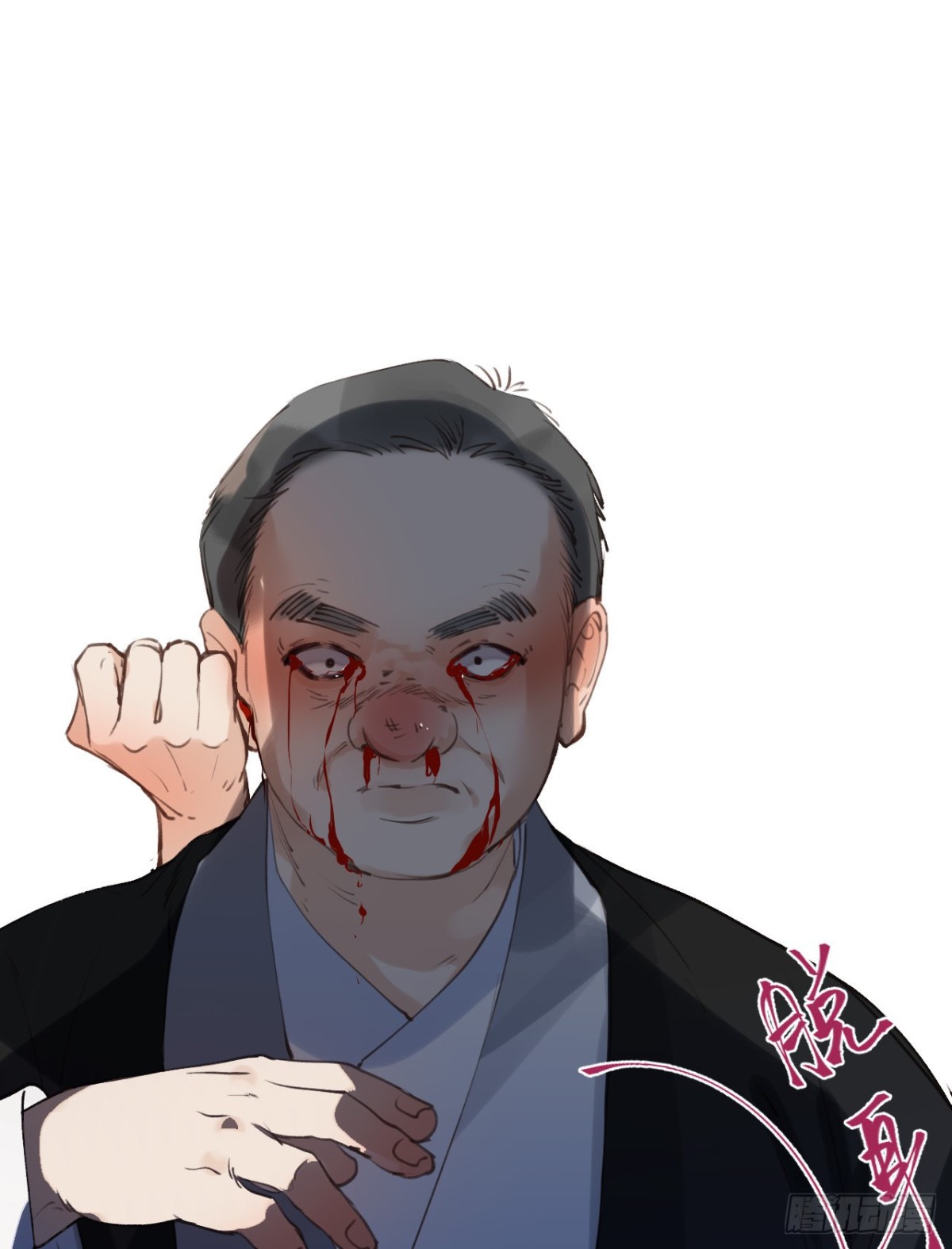 第 54 页
