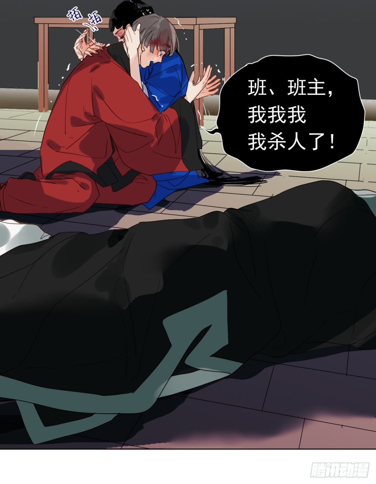 第 65 页