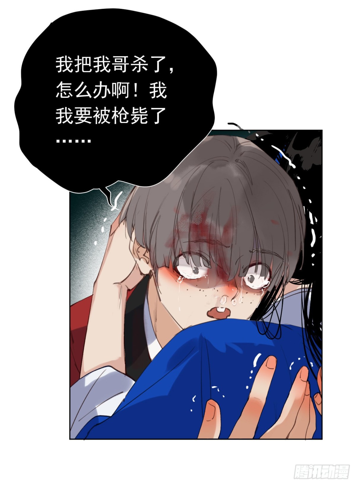 第 66 页