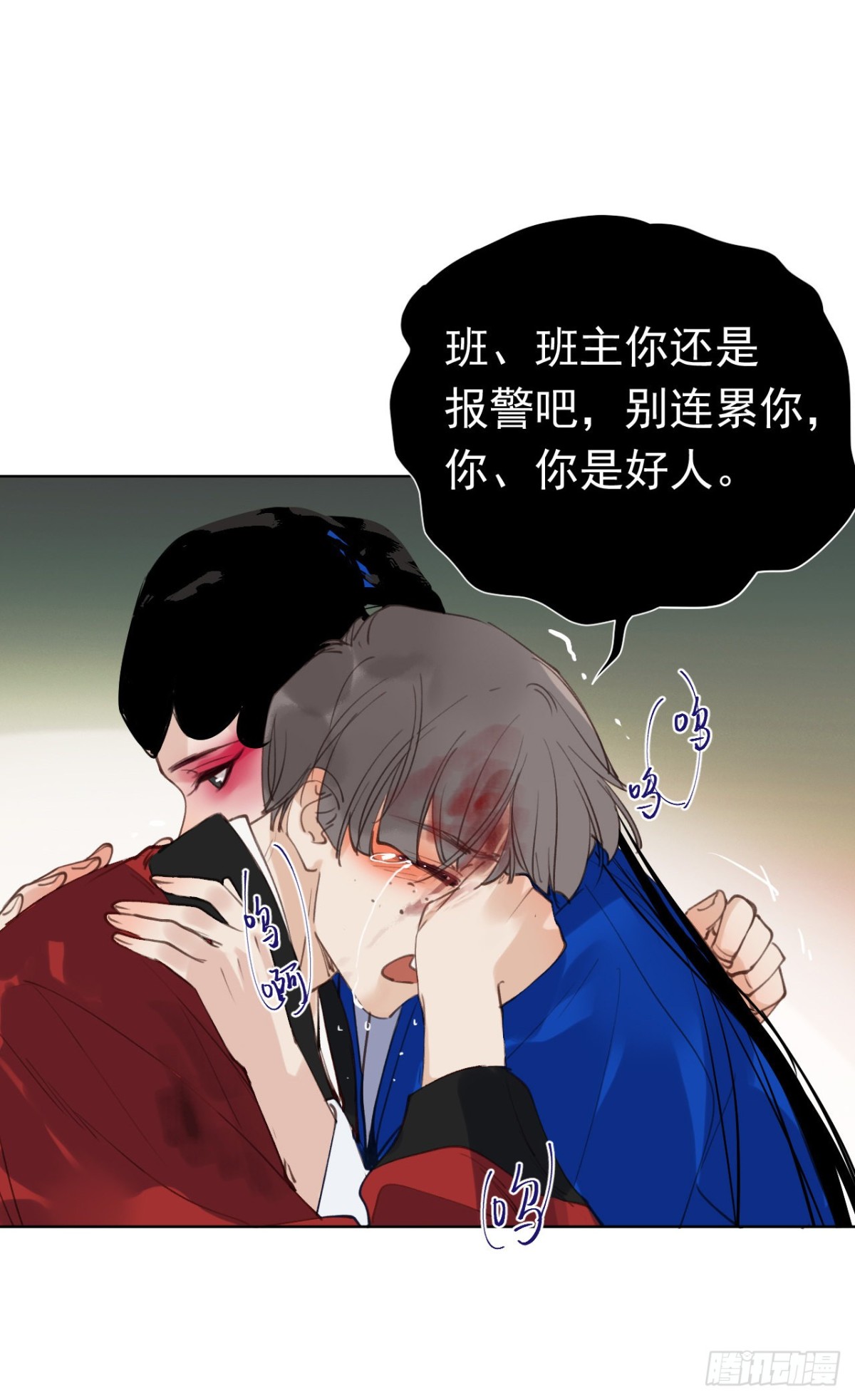 第 67 页