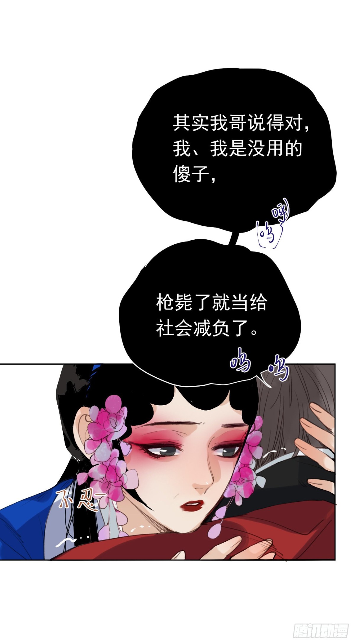 第 68 页
