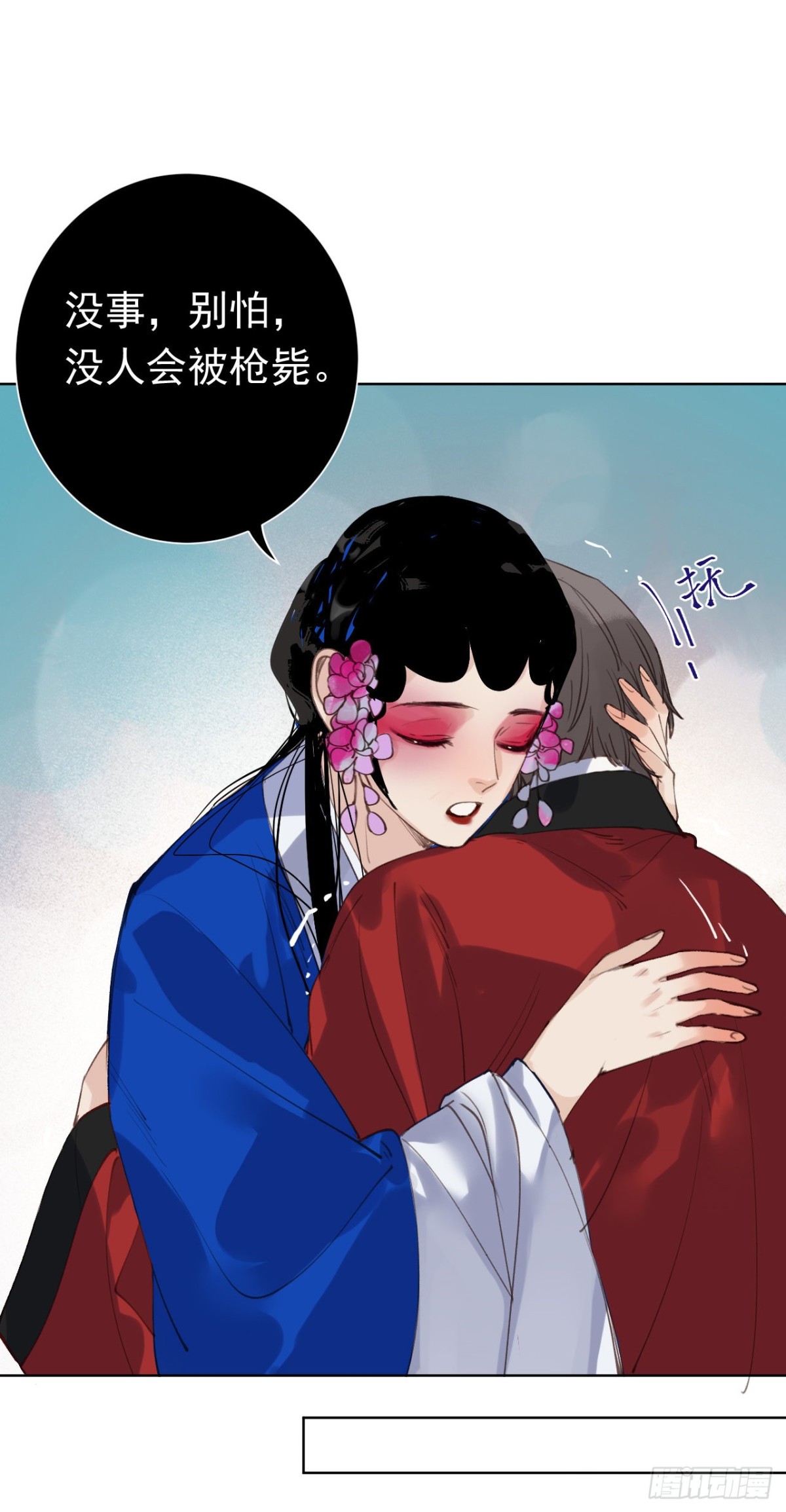 第 69 页