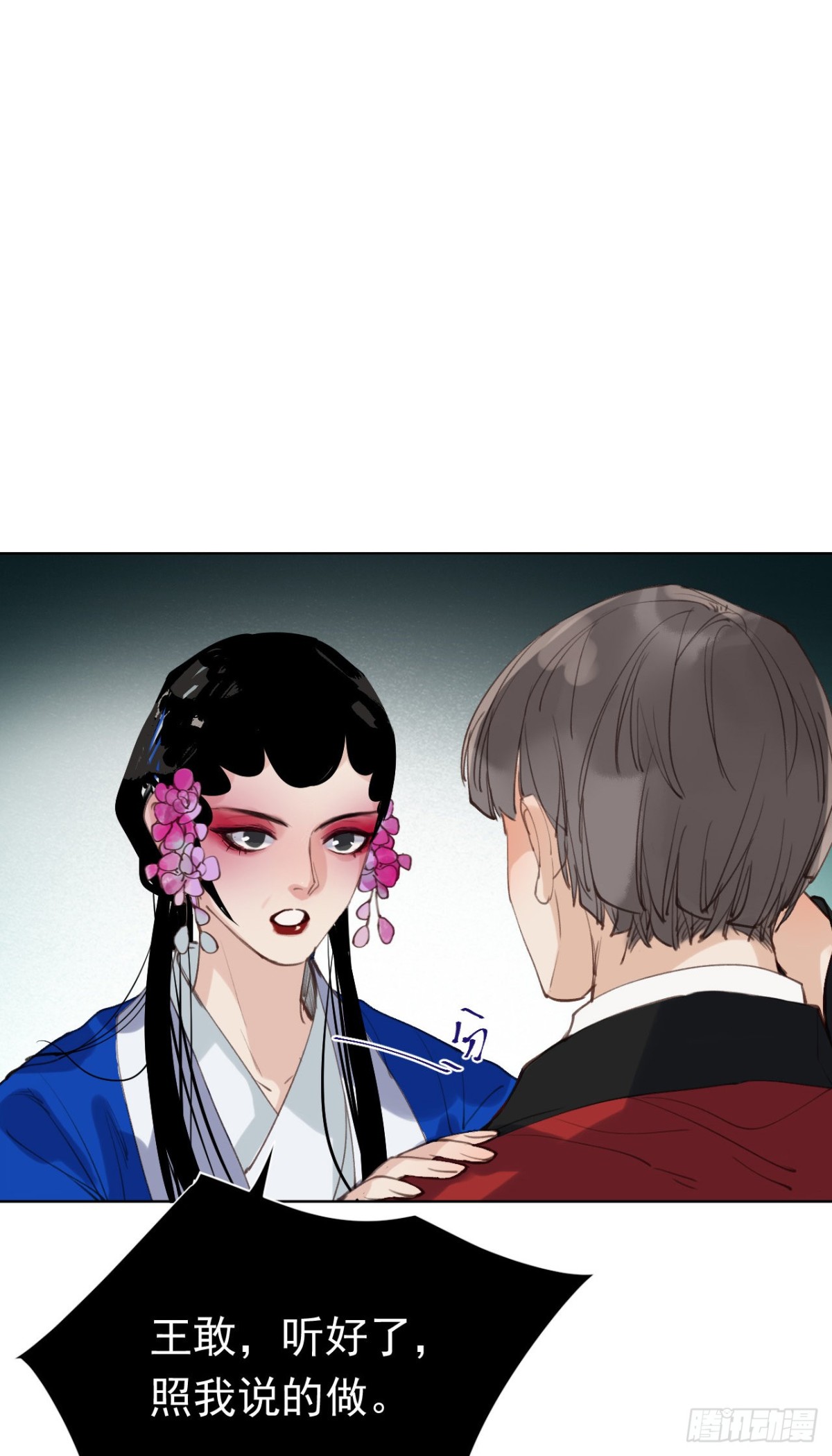 第 70 页