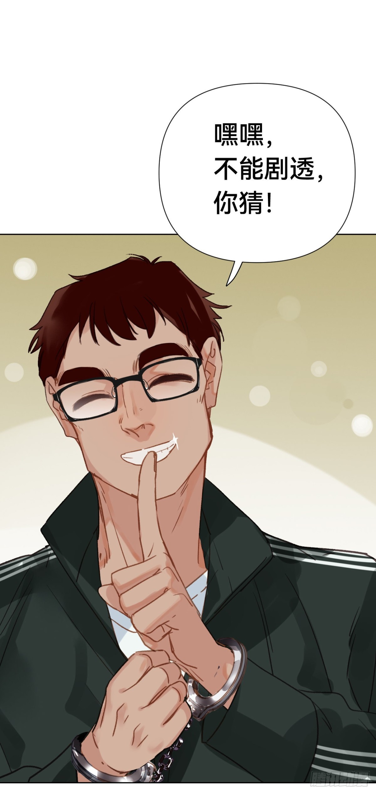第 52 页