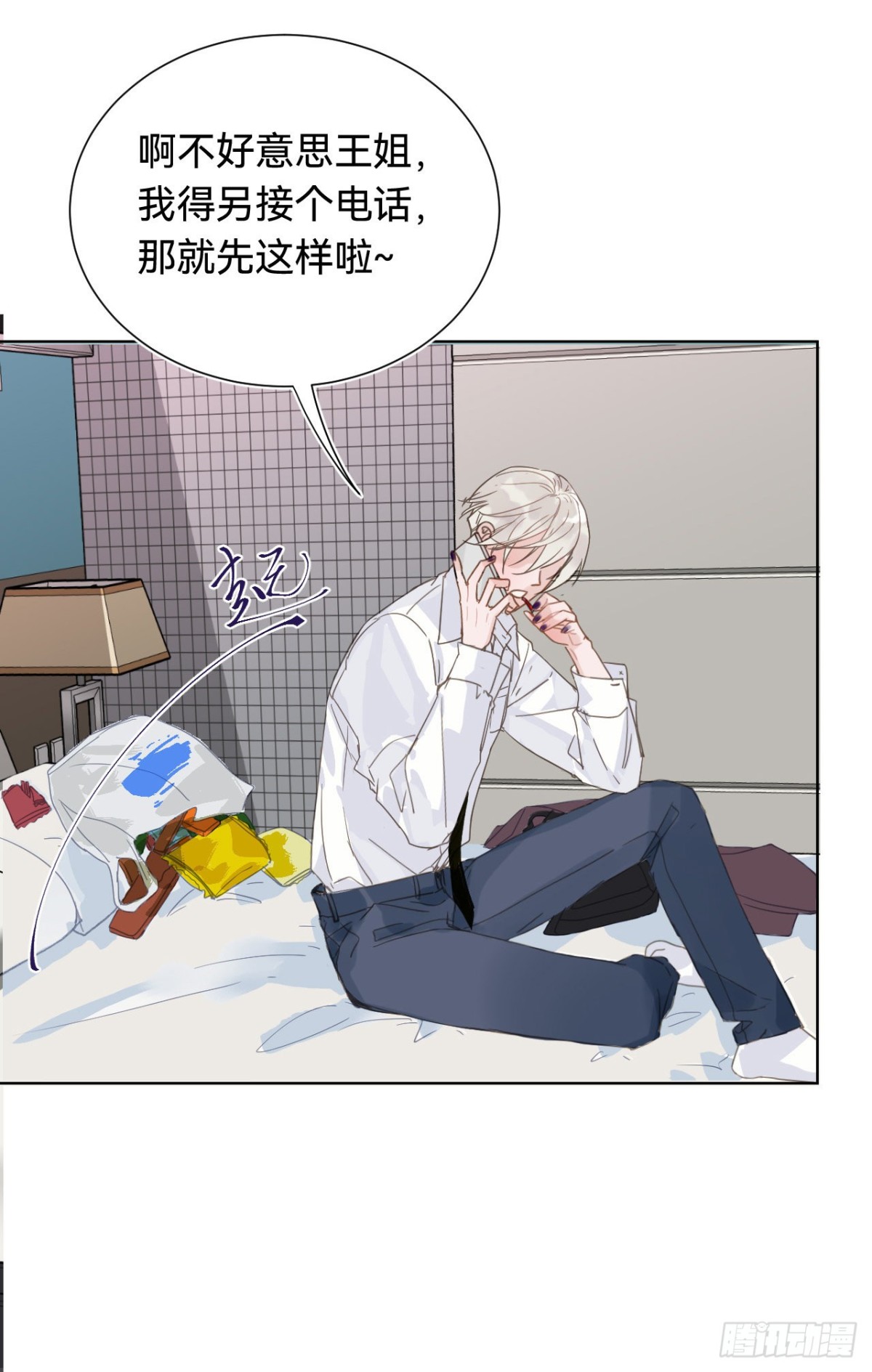 第 19 页