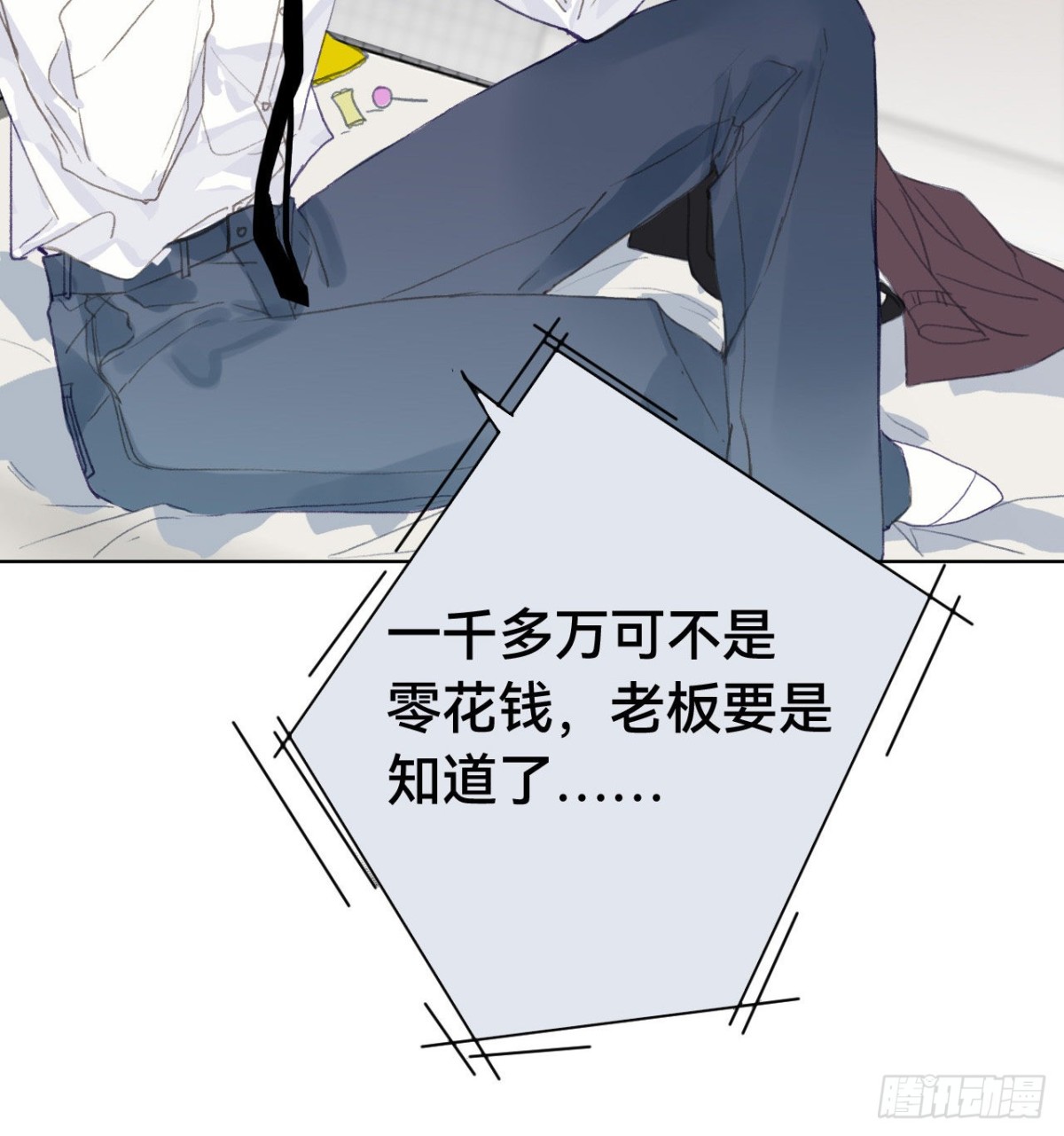 第 31 页