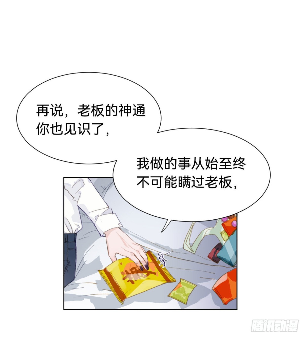 第 33 页