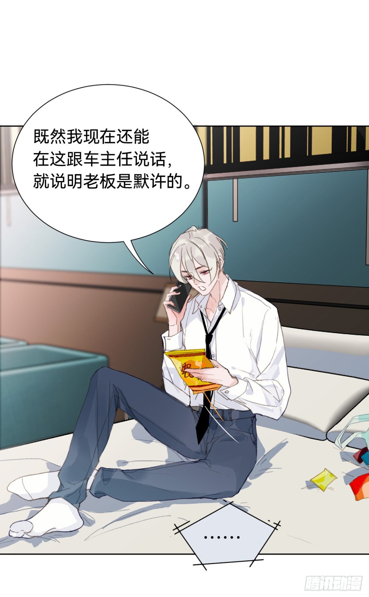 第 34 页