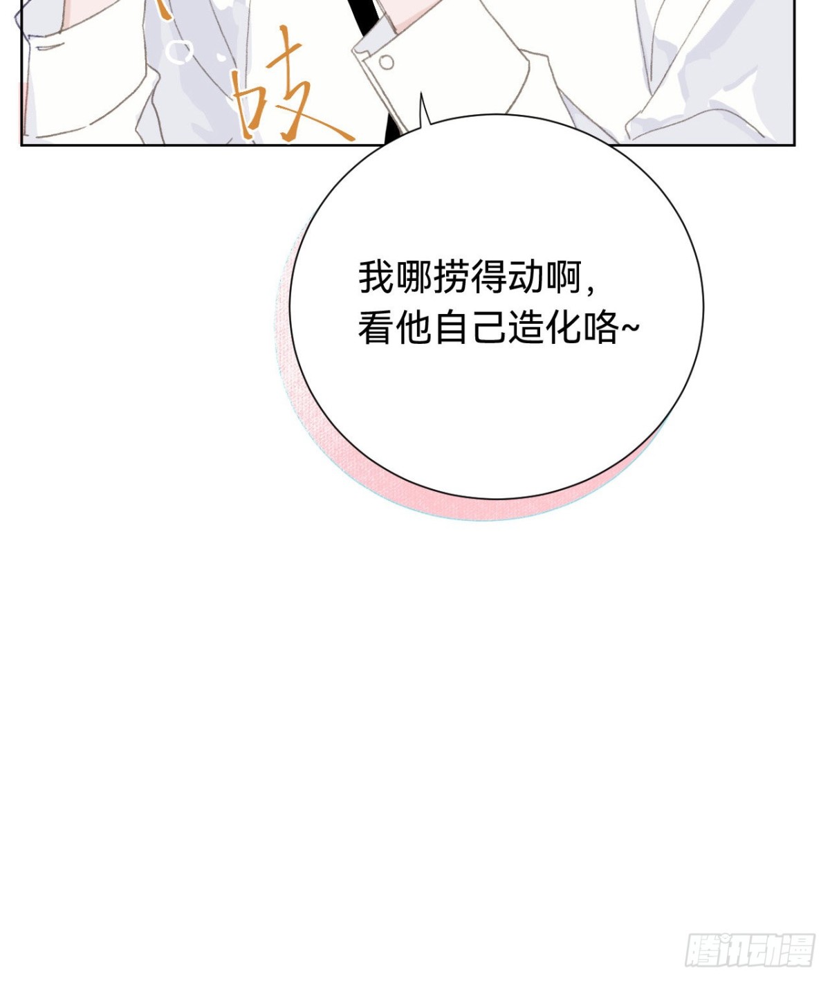 第 39 页