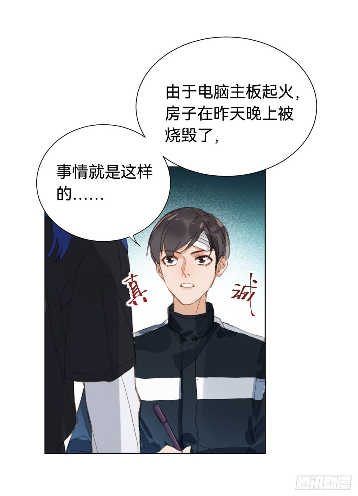 第 43 页