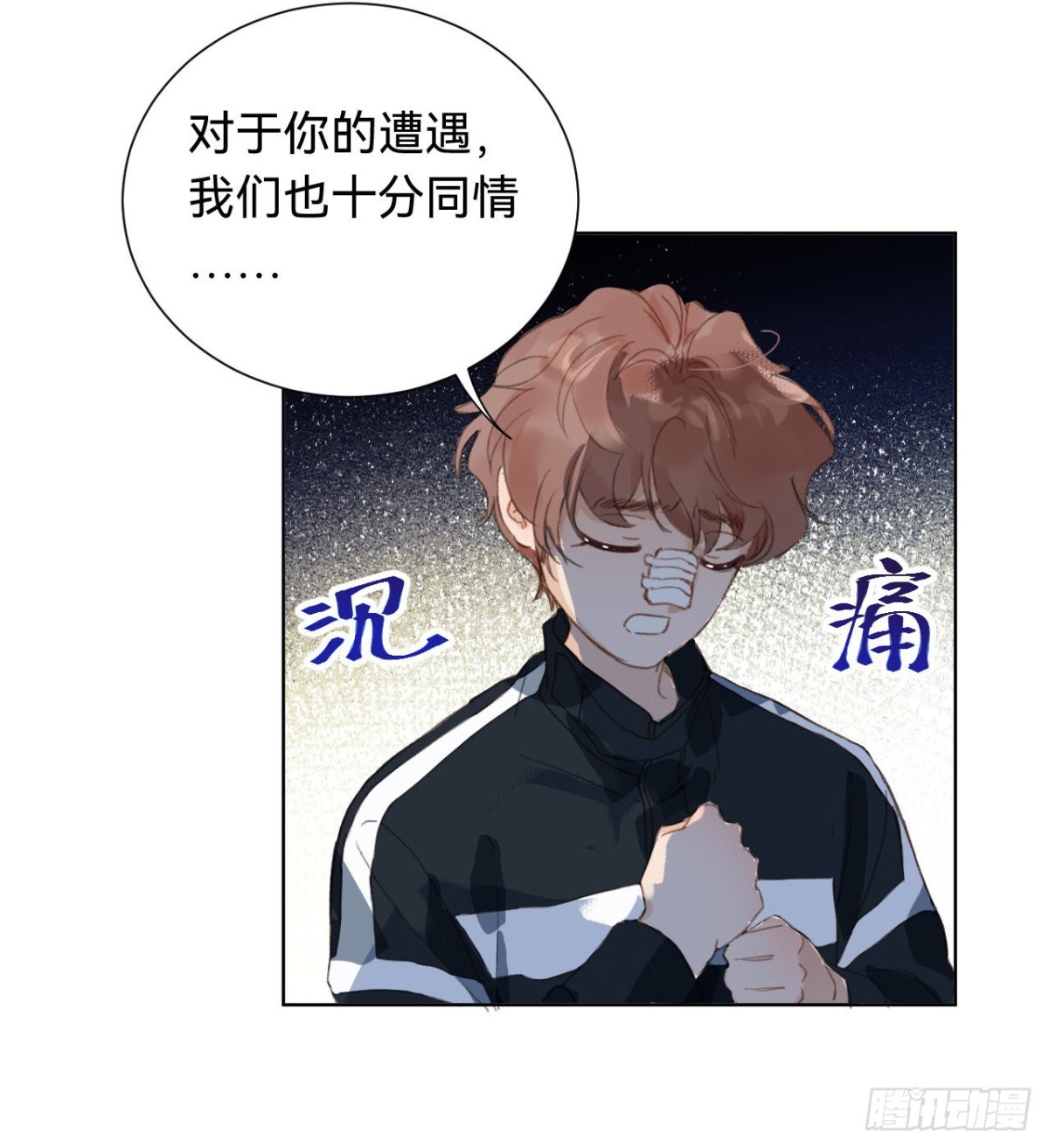 第 45 页