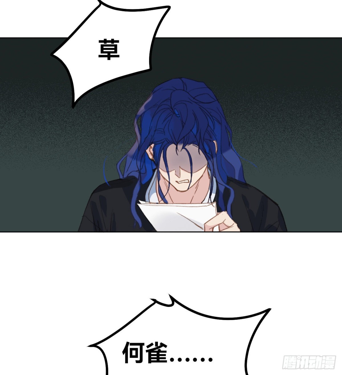第 48 页