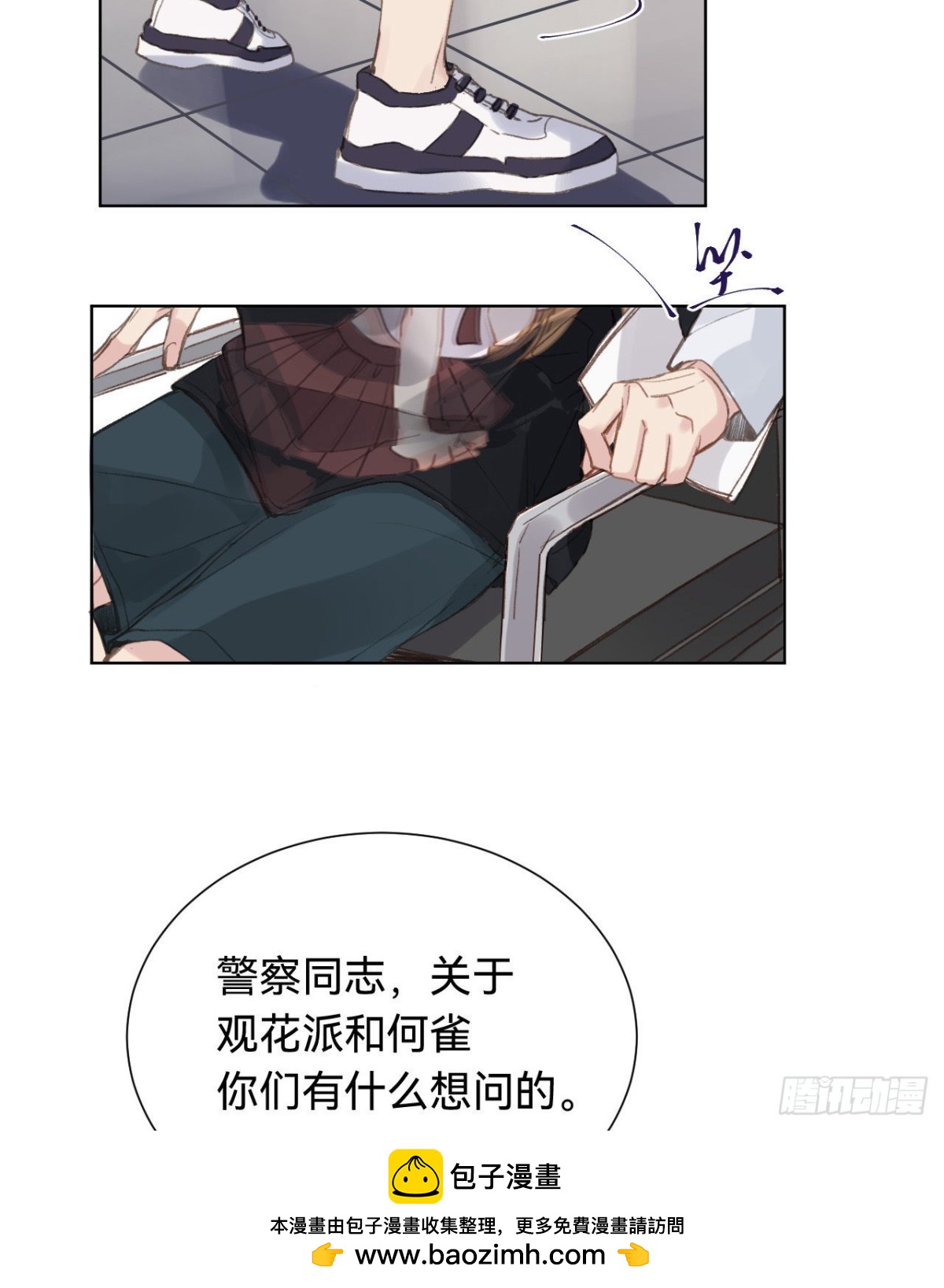 第 50 页