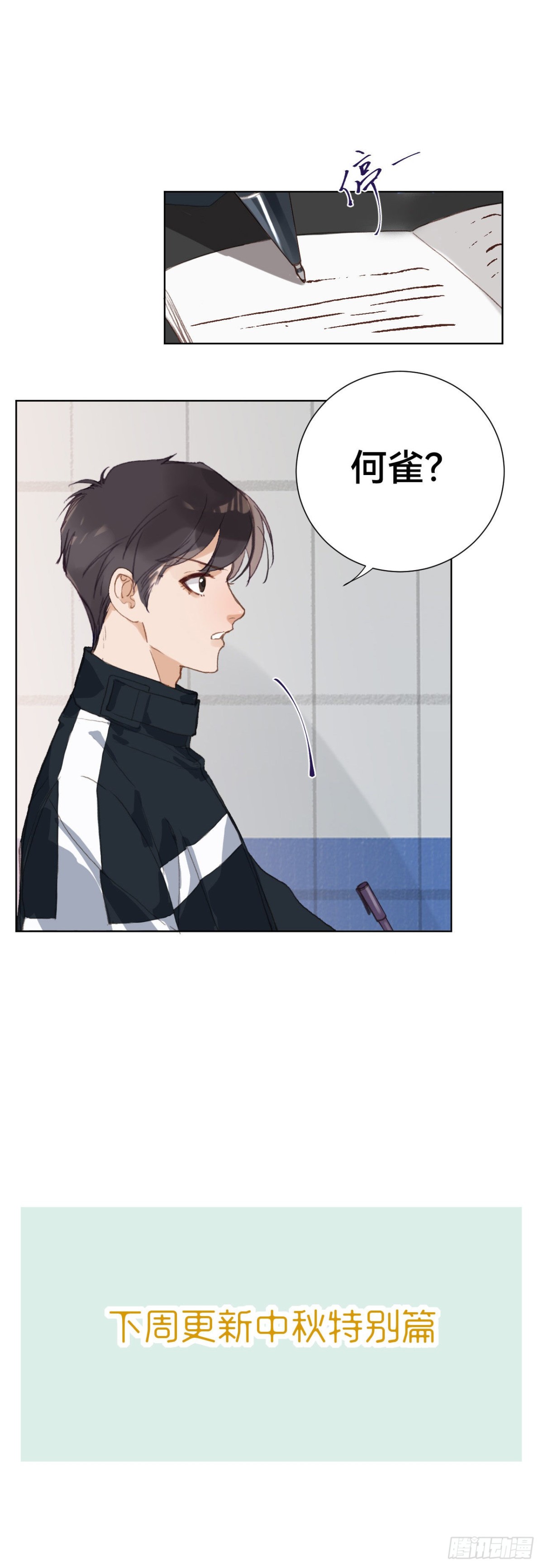 第 53 页