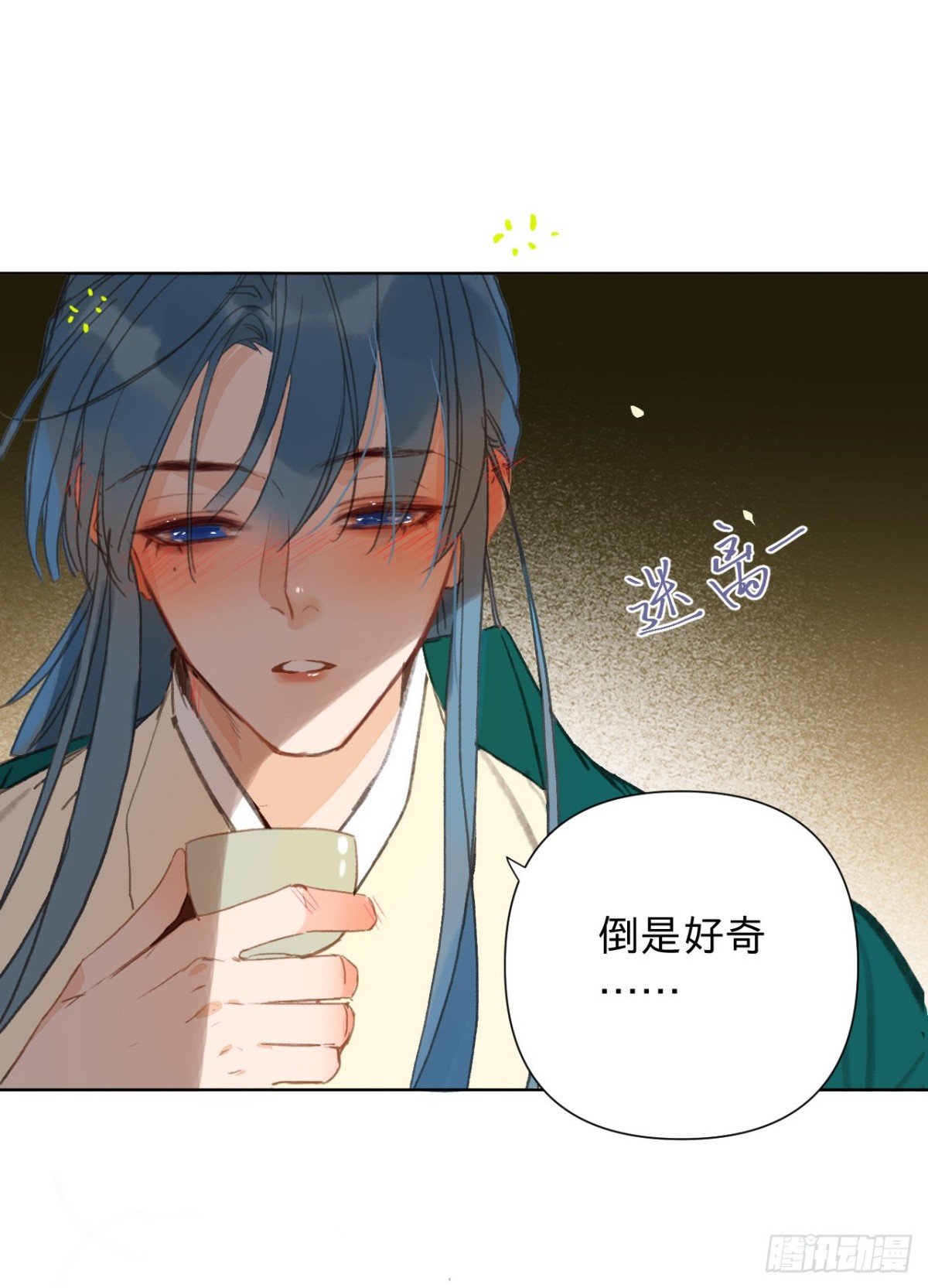 第 23 页