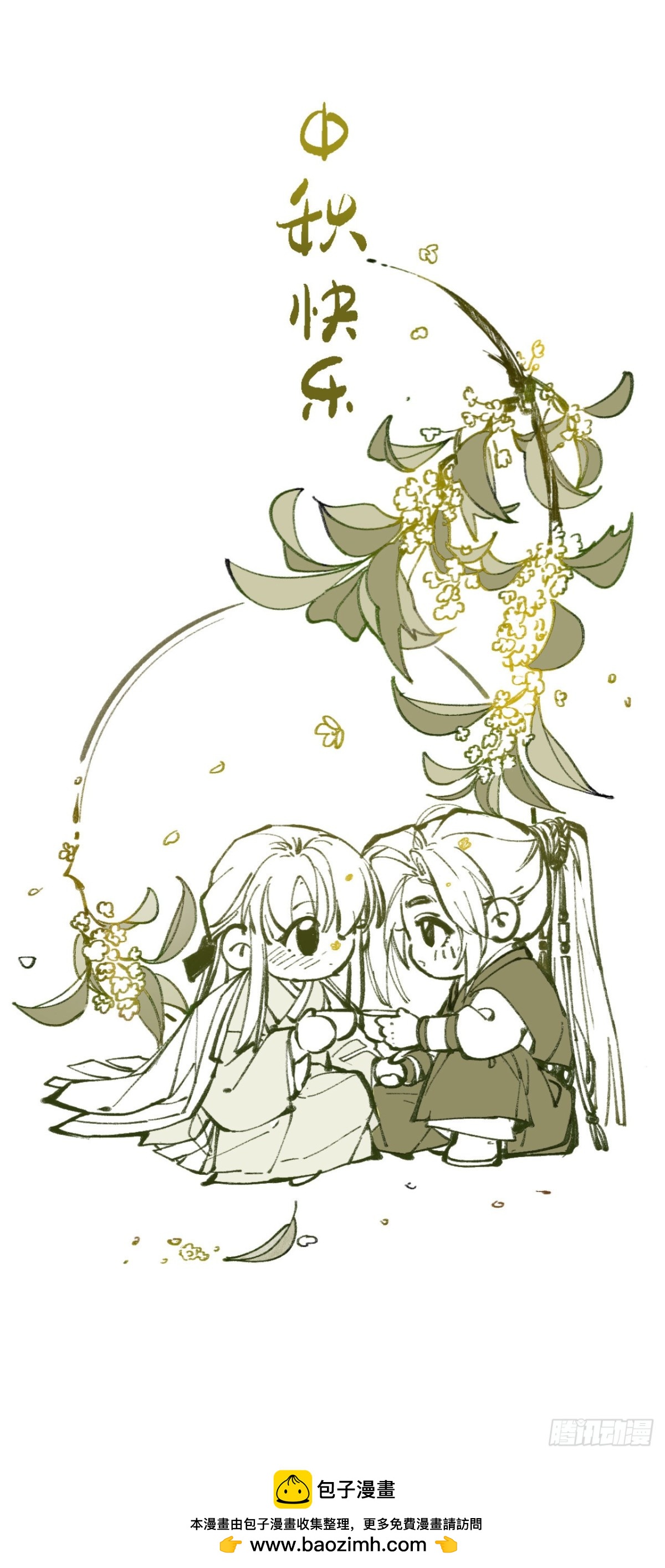 第 41 页