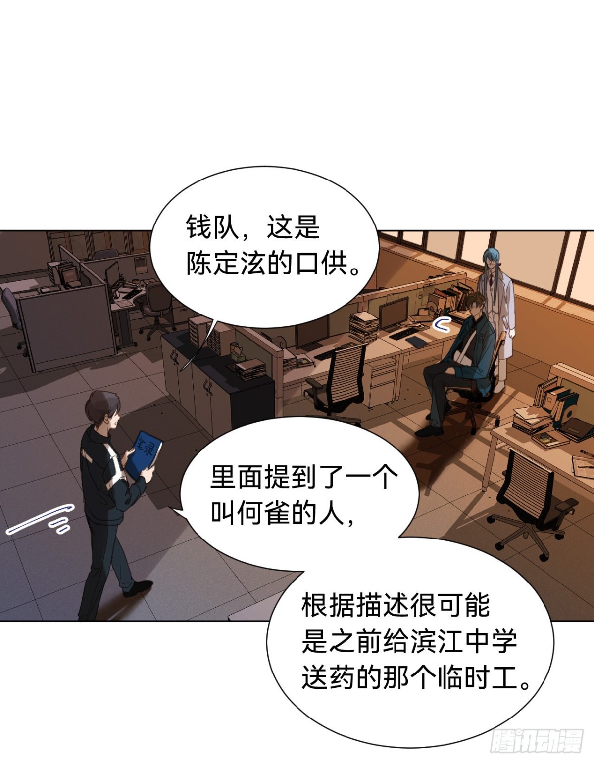 第 21 页