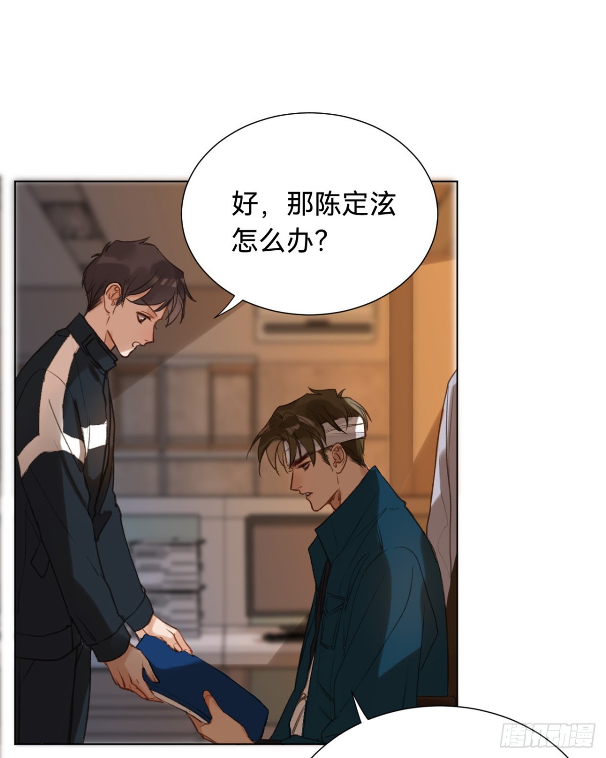 第 23 页