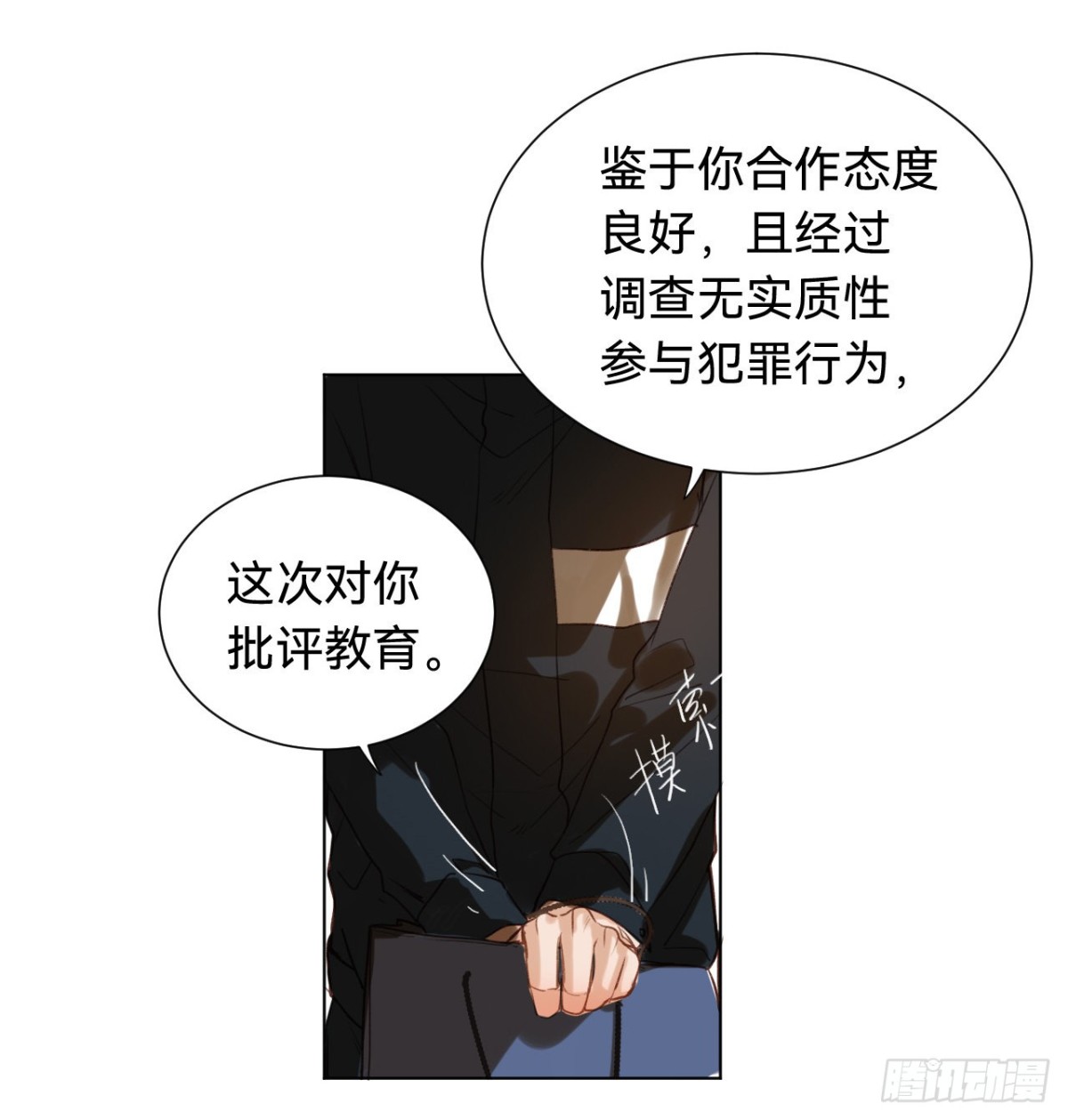 第 32 页