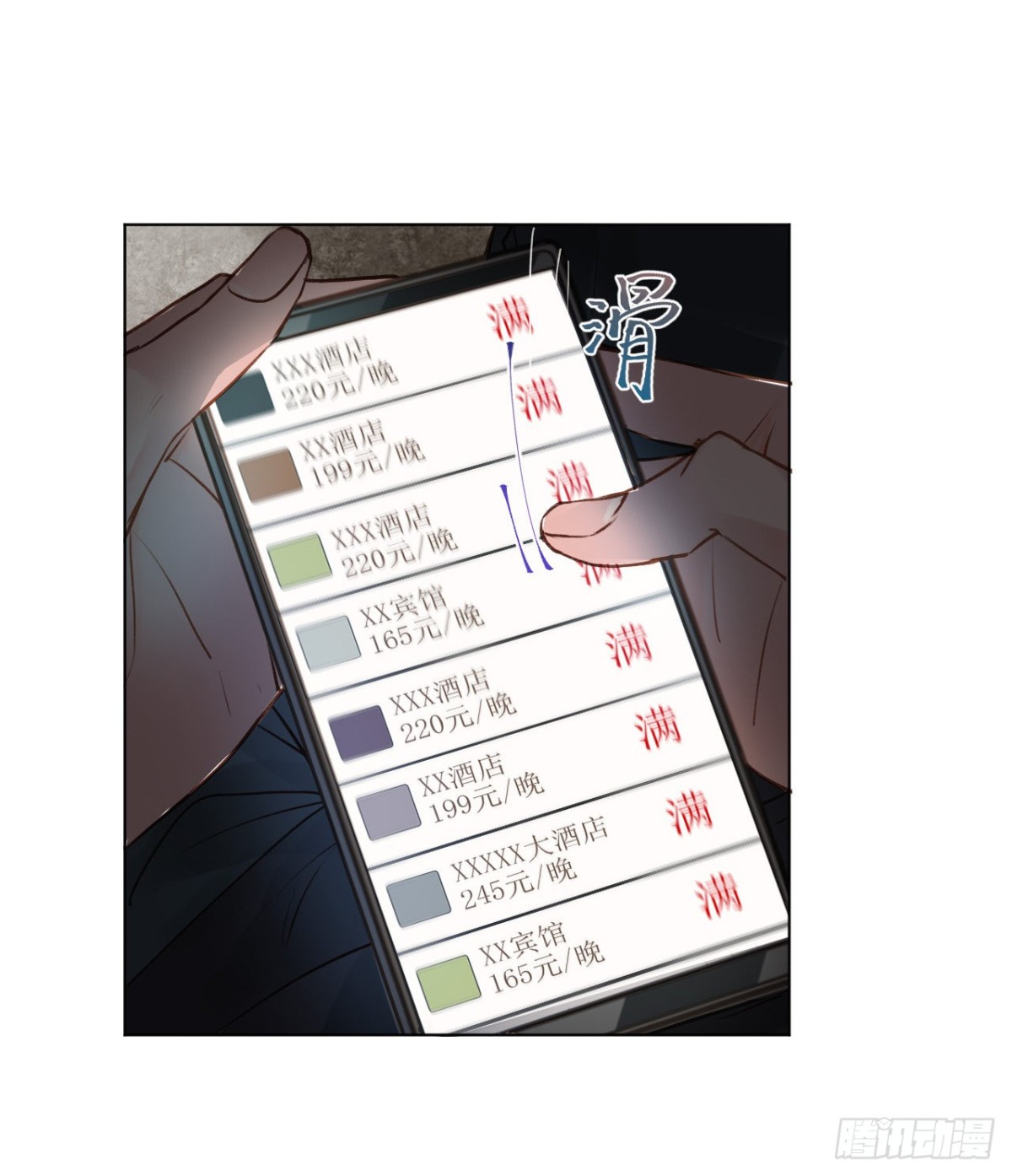 第 39 页